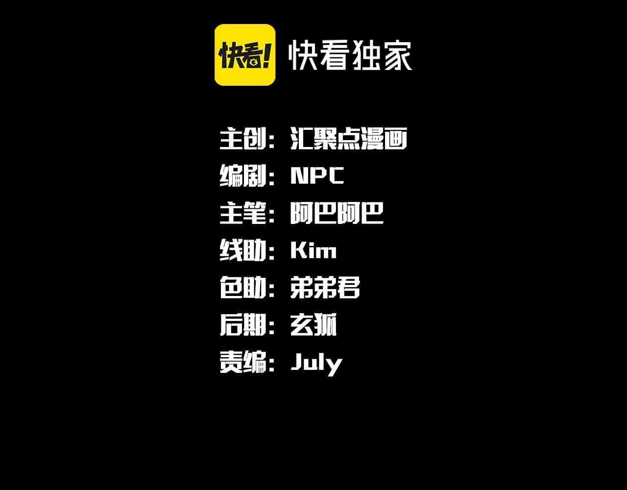 第3话 奖励到账(1/5)-第3话