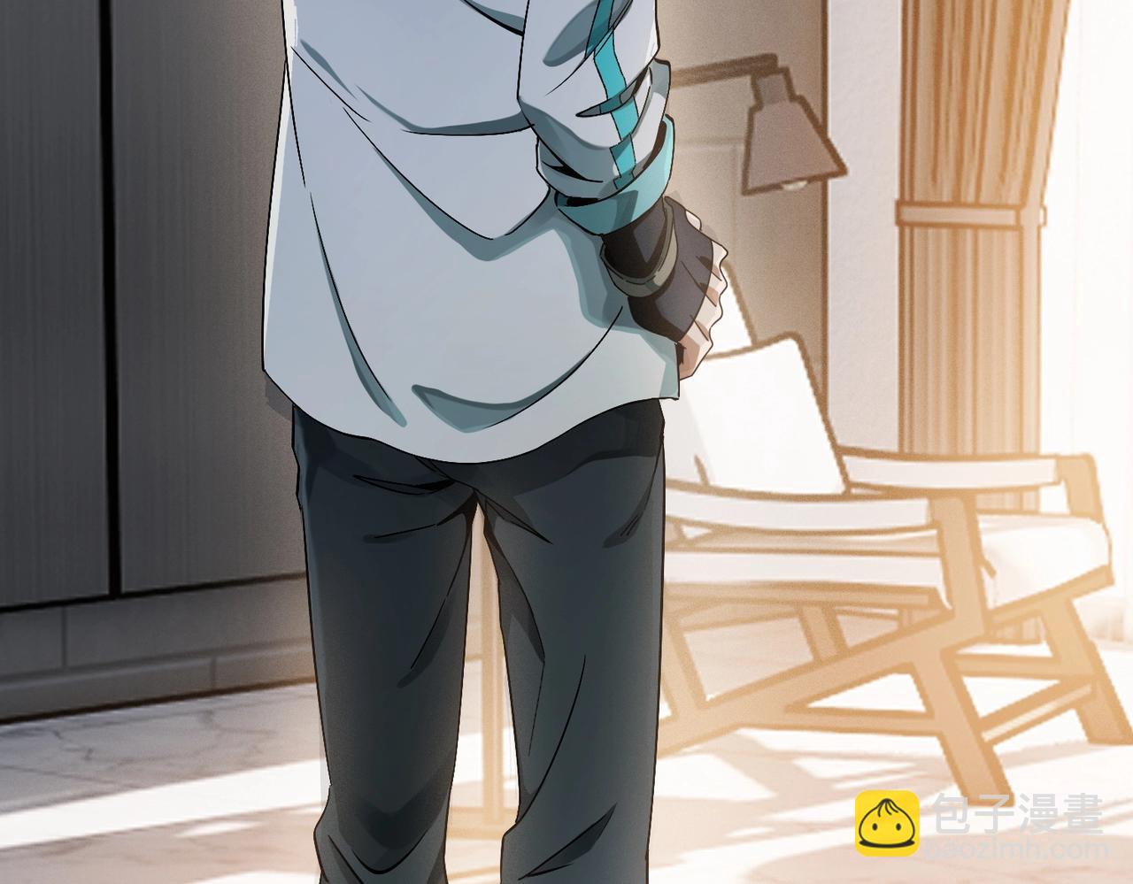 第3话 奖励到账(1/5)-第3话