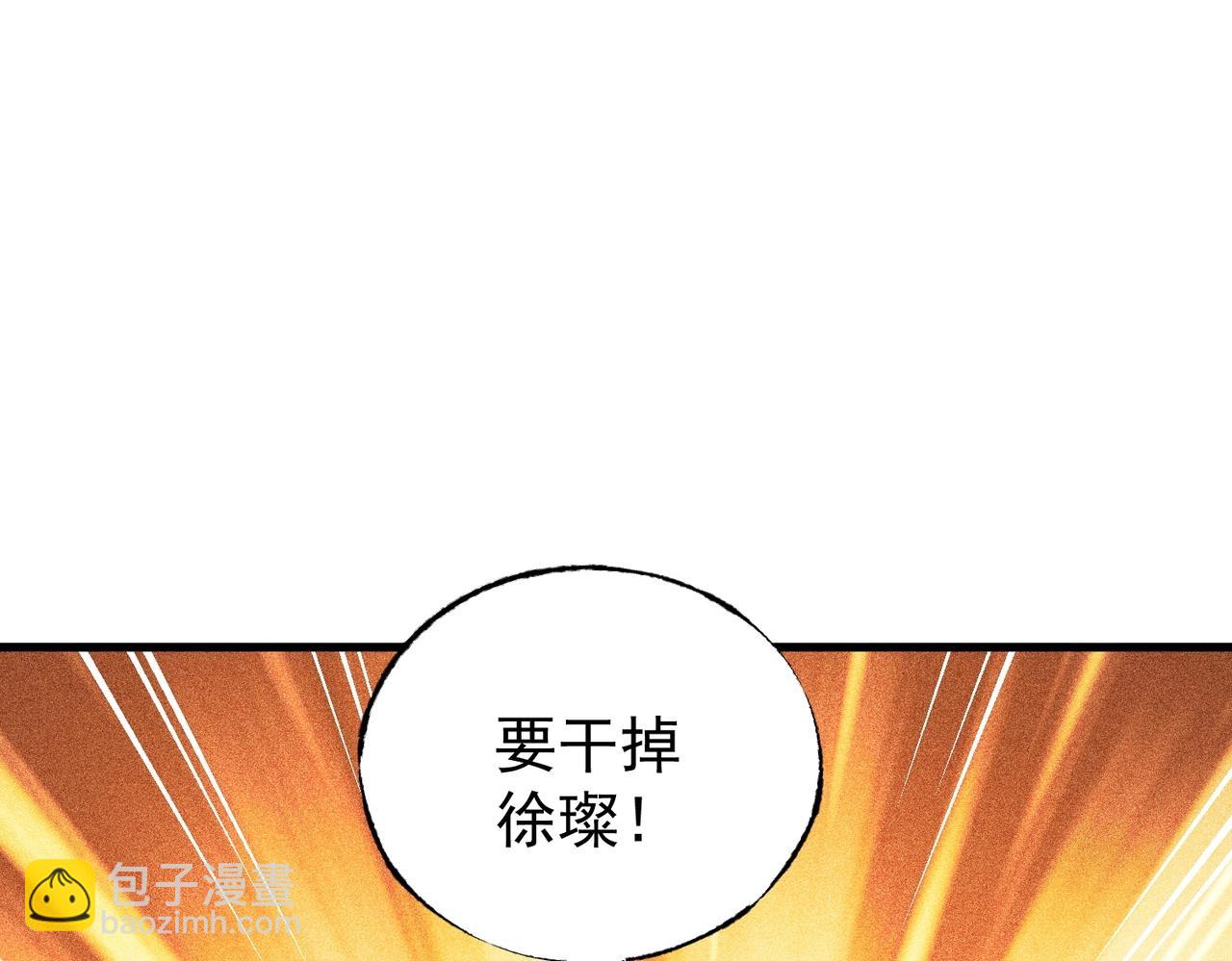 第21话 左右机会(1/3)-第21话