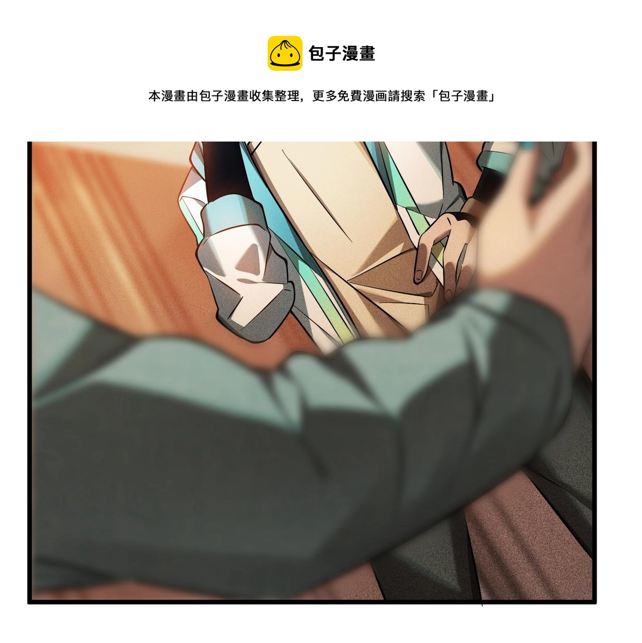 第21话 左右机会(1/3)-第21话