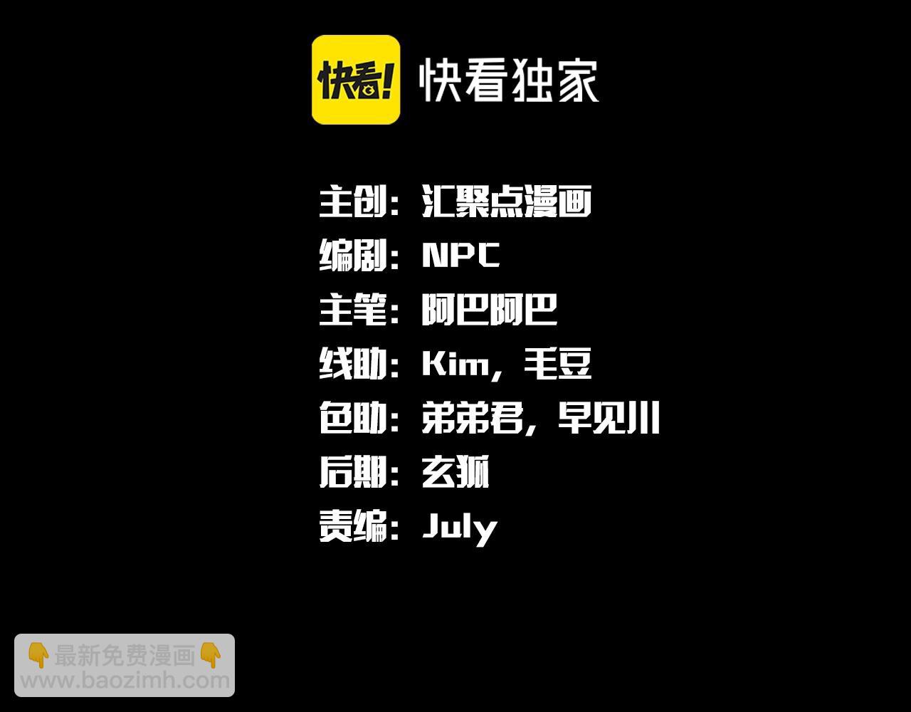 第21话 左右机会(1/3)-第21话