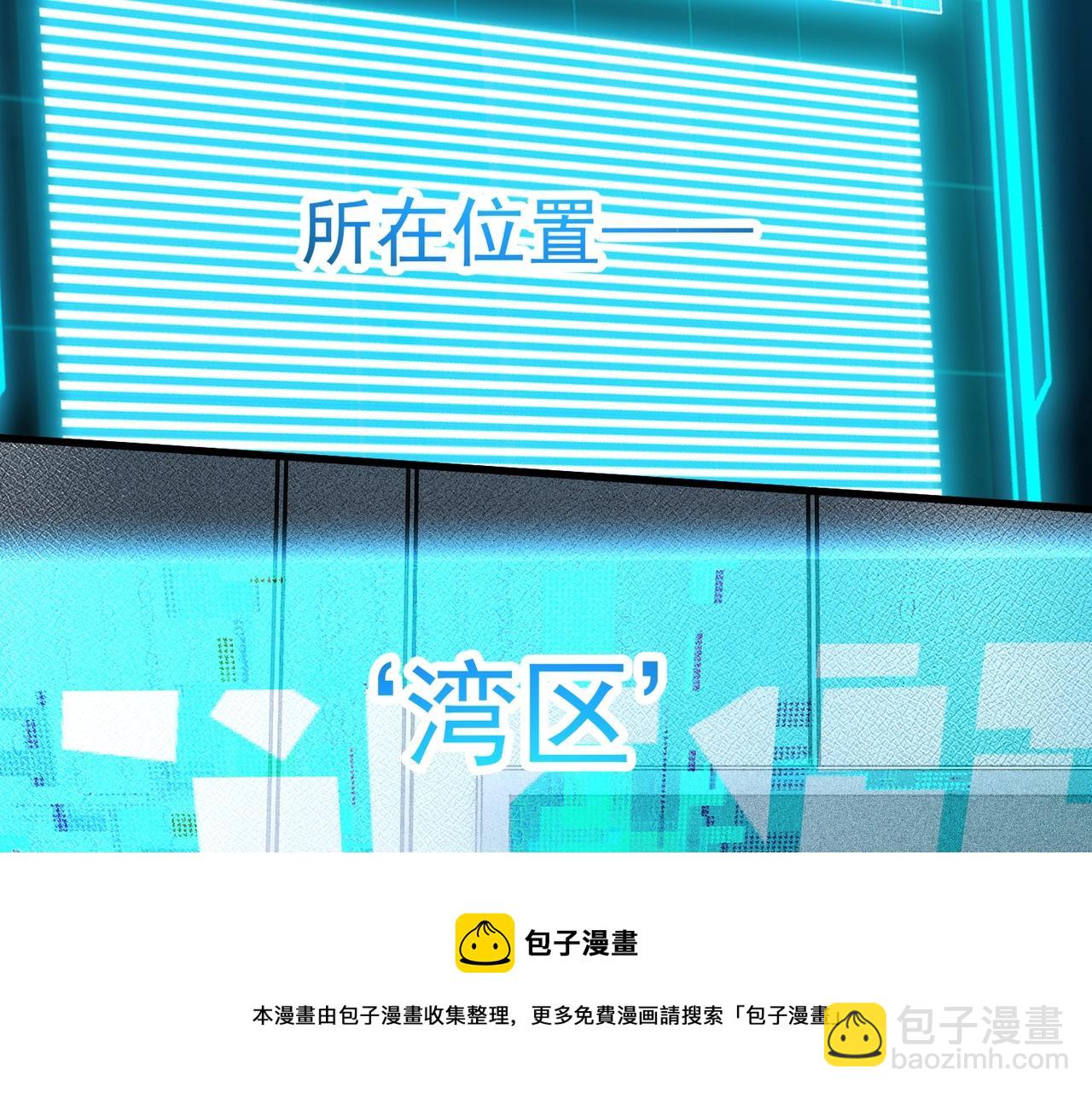 第21话 左右机会(1/3)-第21话