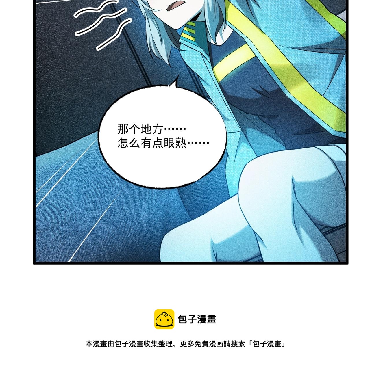 第21话 左右机会(1/3)-第21话