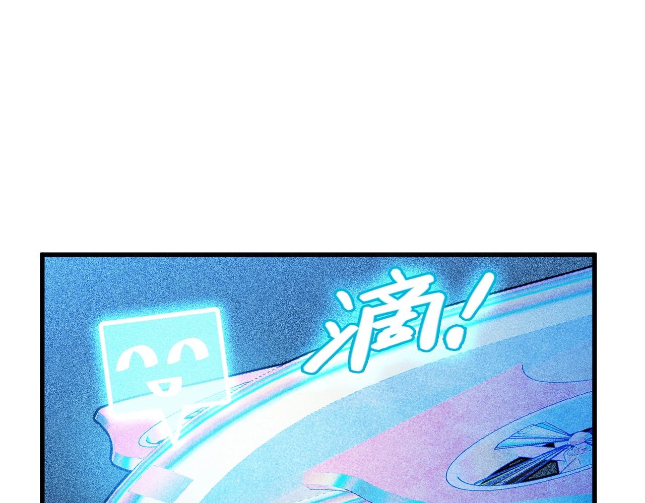 第21话 左右机会(1/3)-第21话