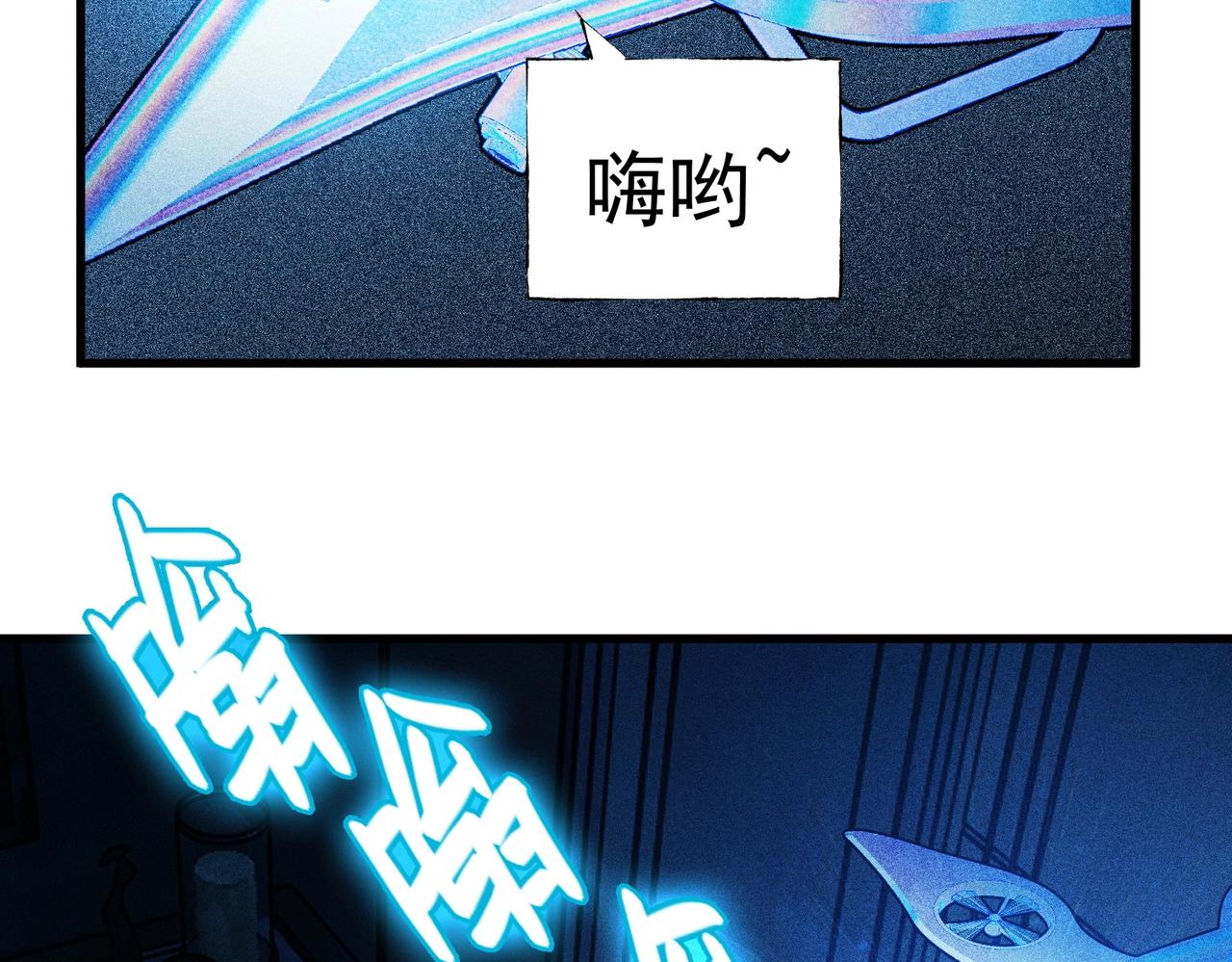 第21话 左右机会(1/3)-第21话