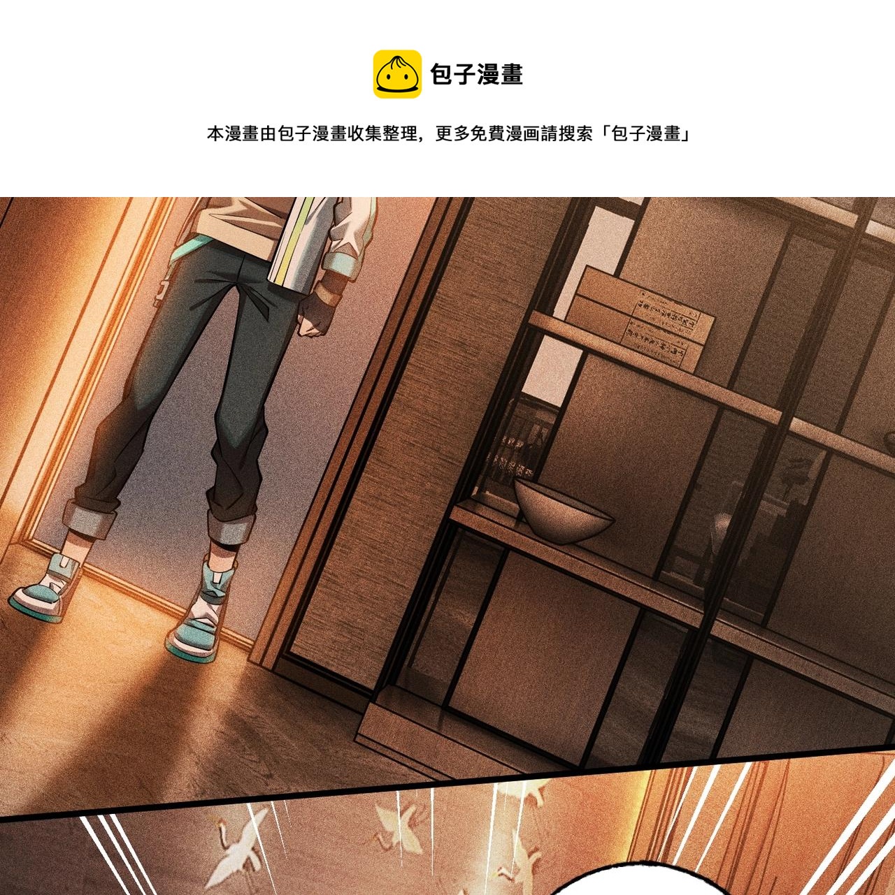 第21话 左右机会(1/3)-第21话