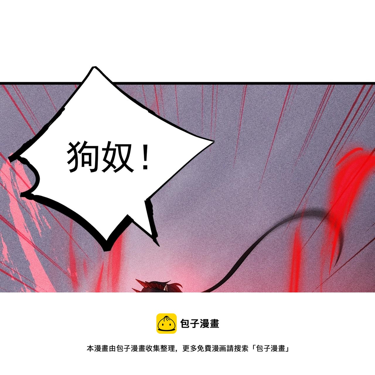 第23话 奴役女王(1/3)-第23话