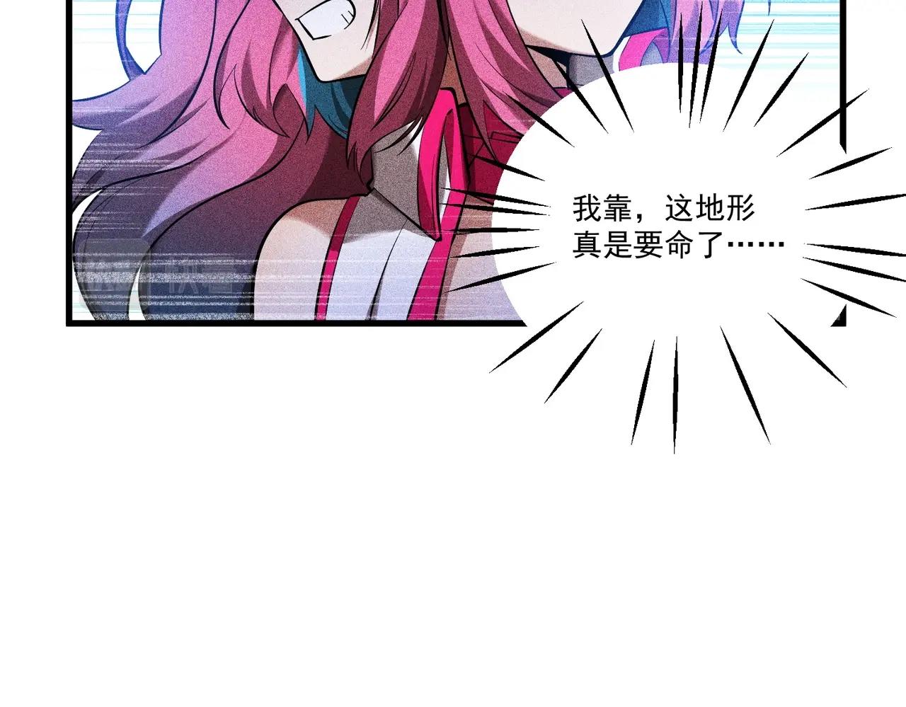 第23话 奴役女王(1/3)-第23话