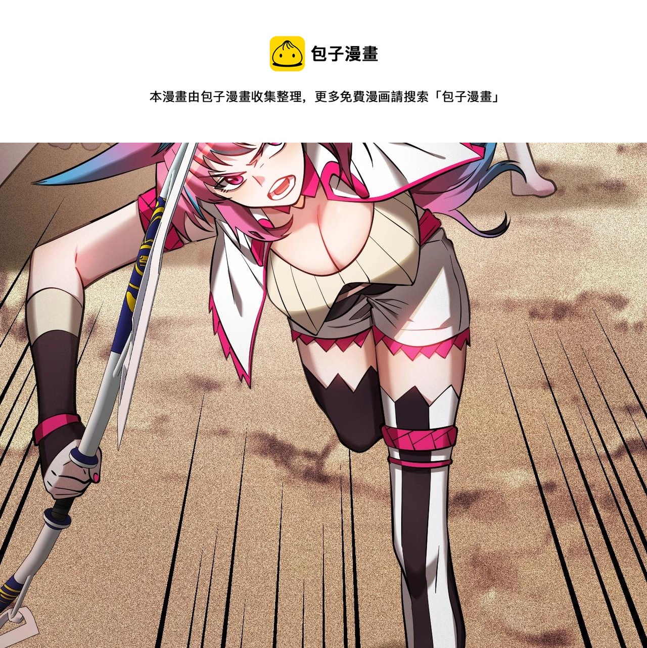第23话 奴役女王(1/3)-第23话