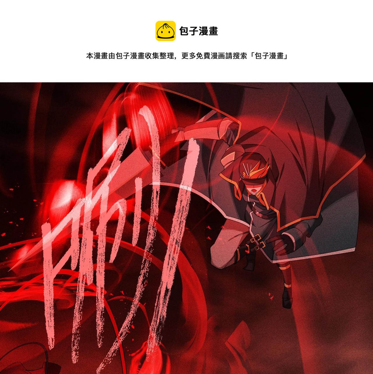 第25话 首次失败(1/4)-第25话