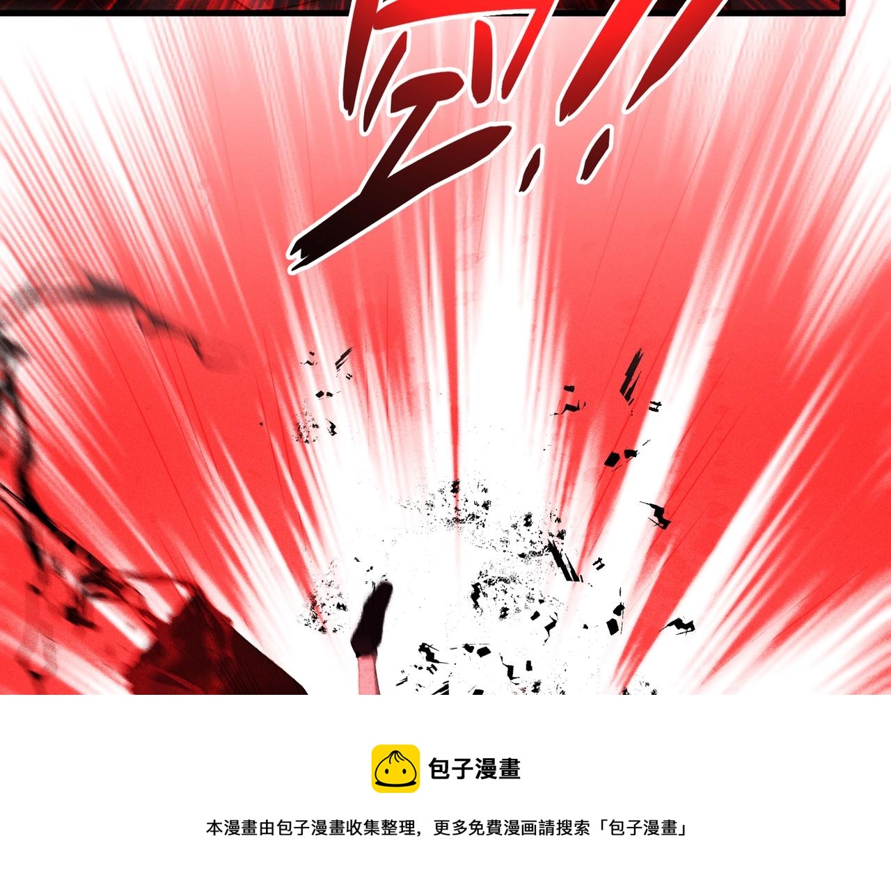 第25话 首次失败(1/4)-第25话