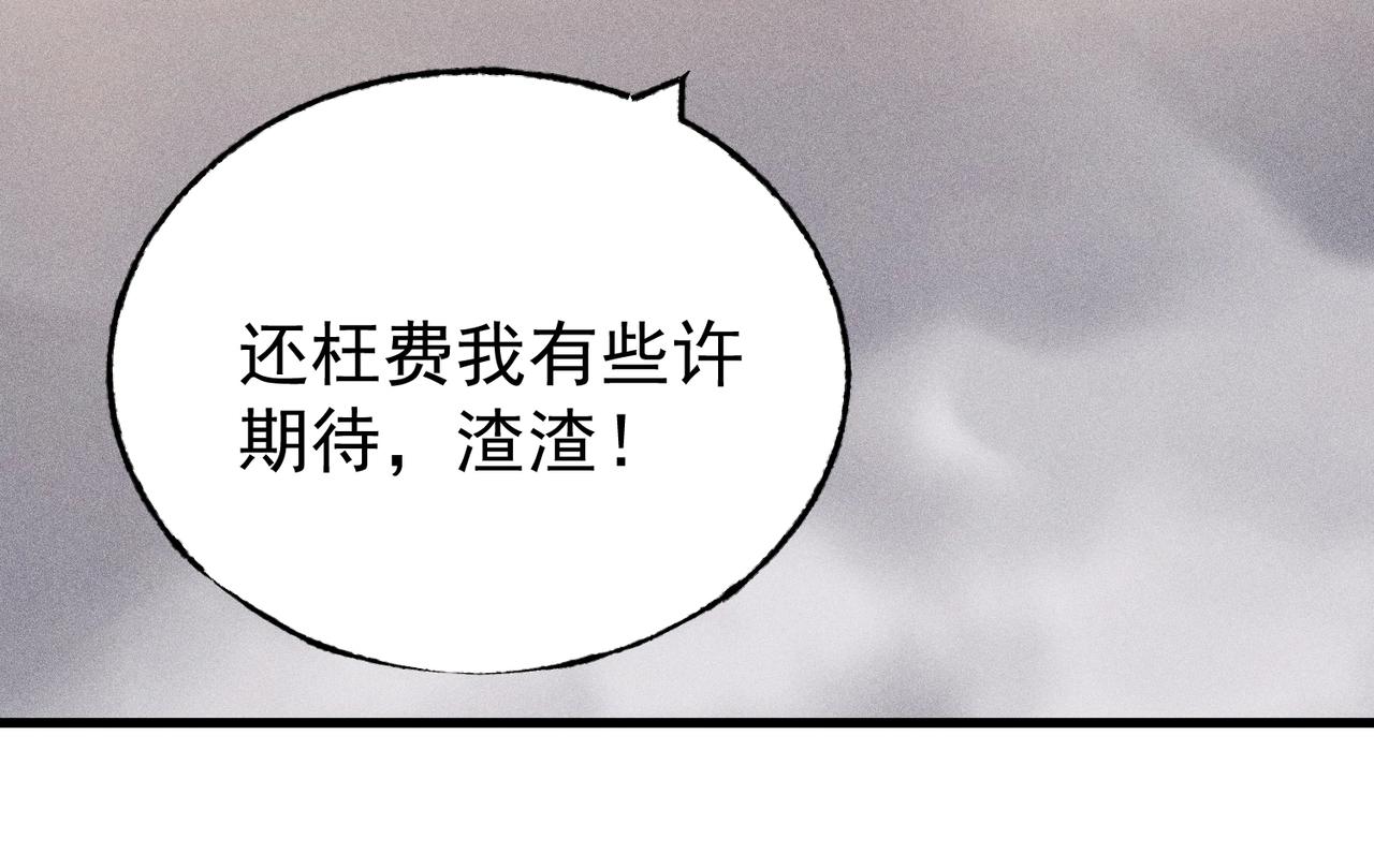 第25话 首次失败(1/4)-第25话