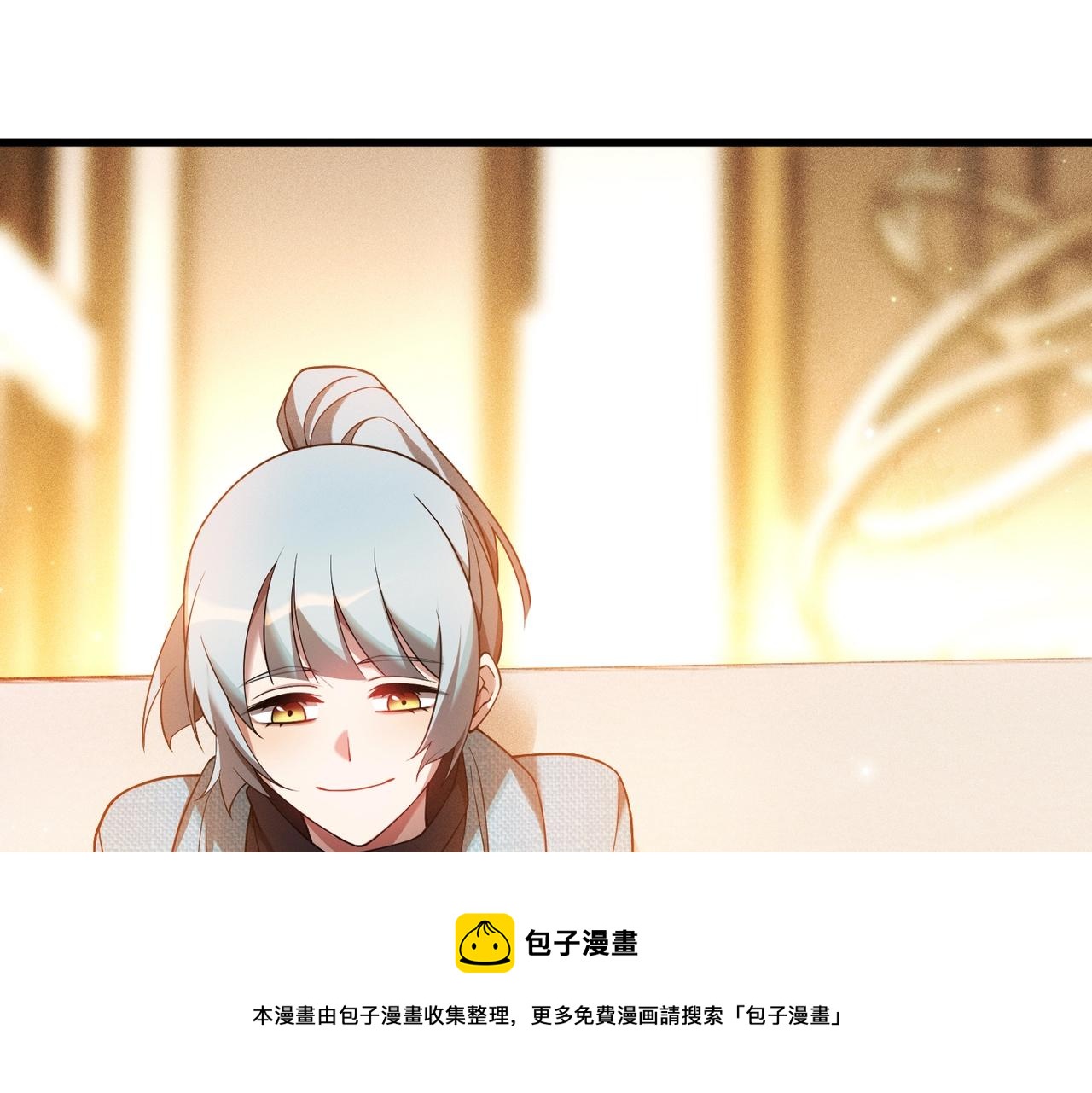 第27话 启程旅行(1/3)-第27话