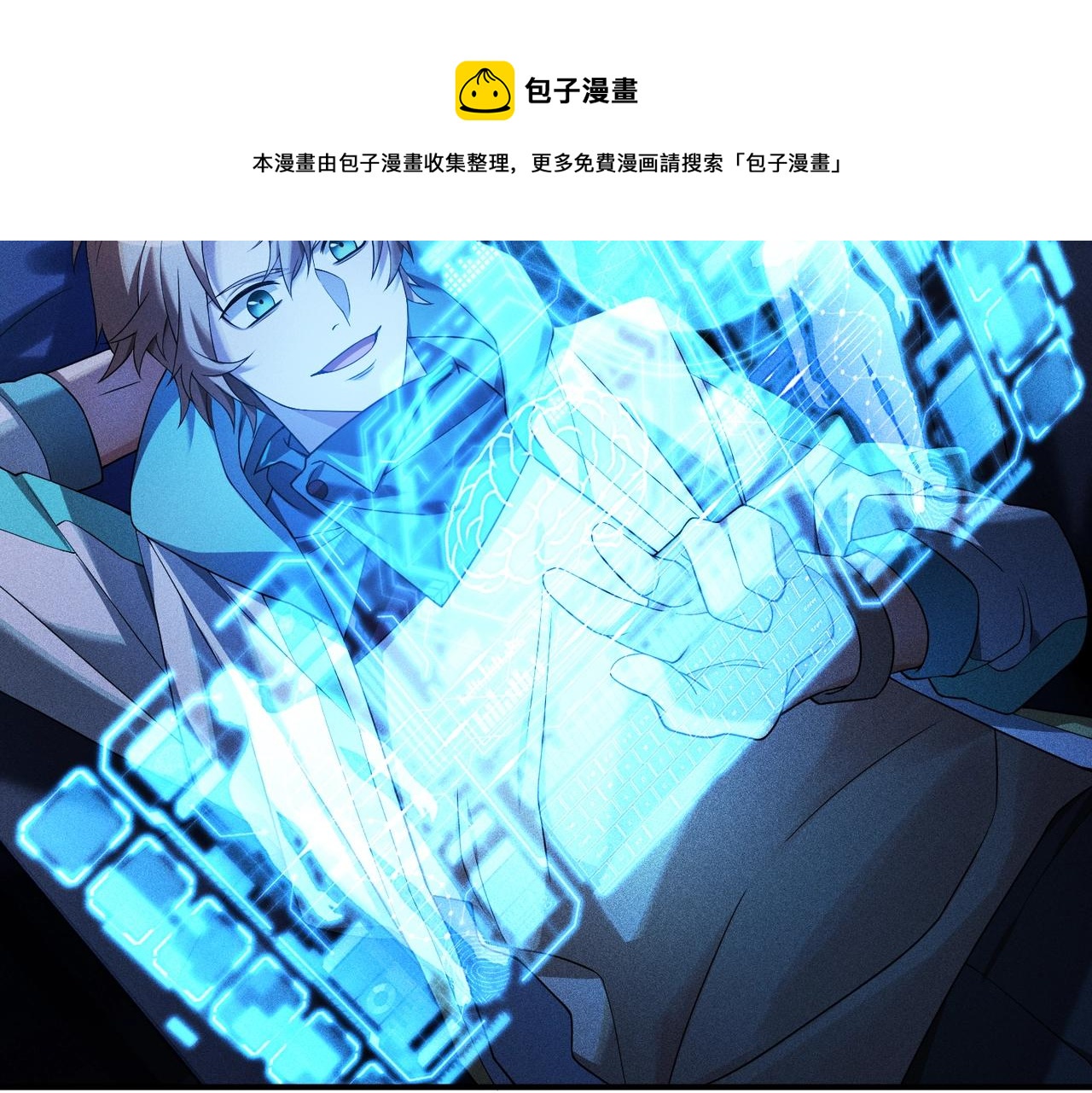 第27话 启程旅行(1/3)-第27话