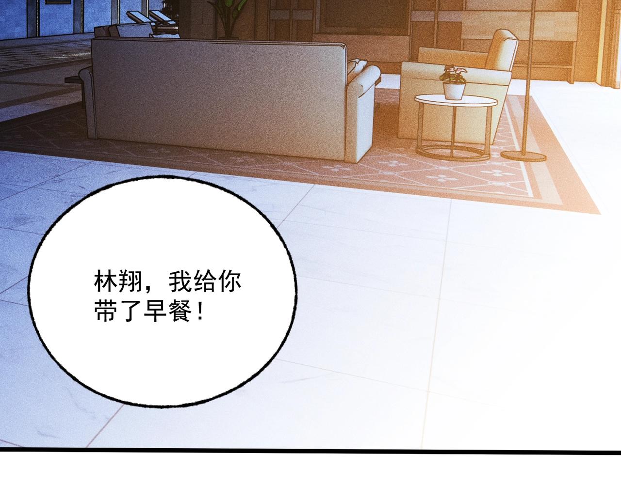第27话 启程旅行(1/3)-第27话