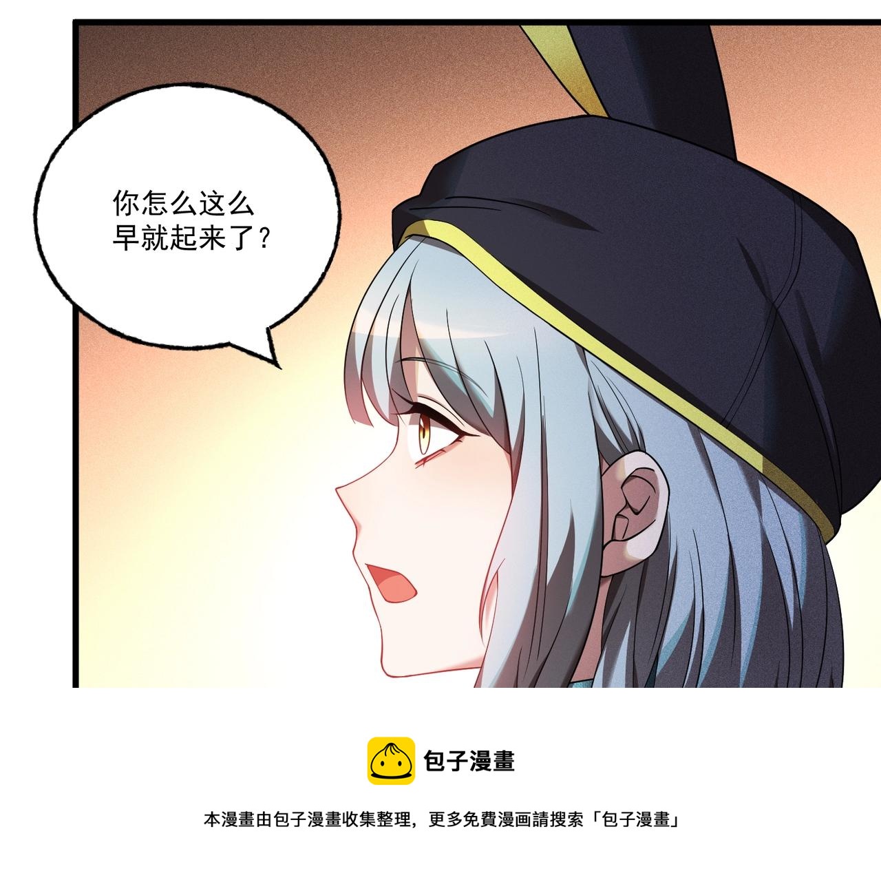 第27话 启程旅行(1/3)-第27话