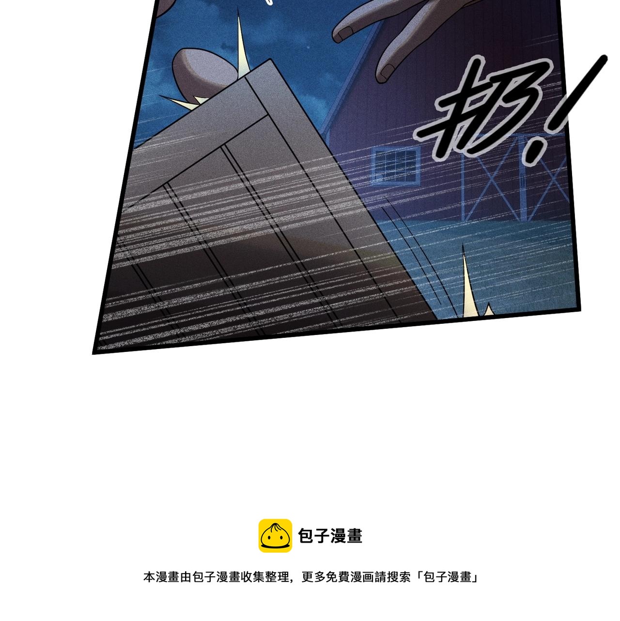 第29话 老将亚瑟(1/4)-第29话