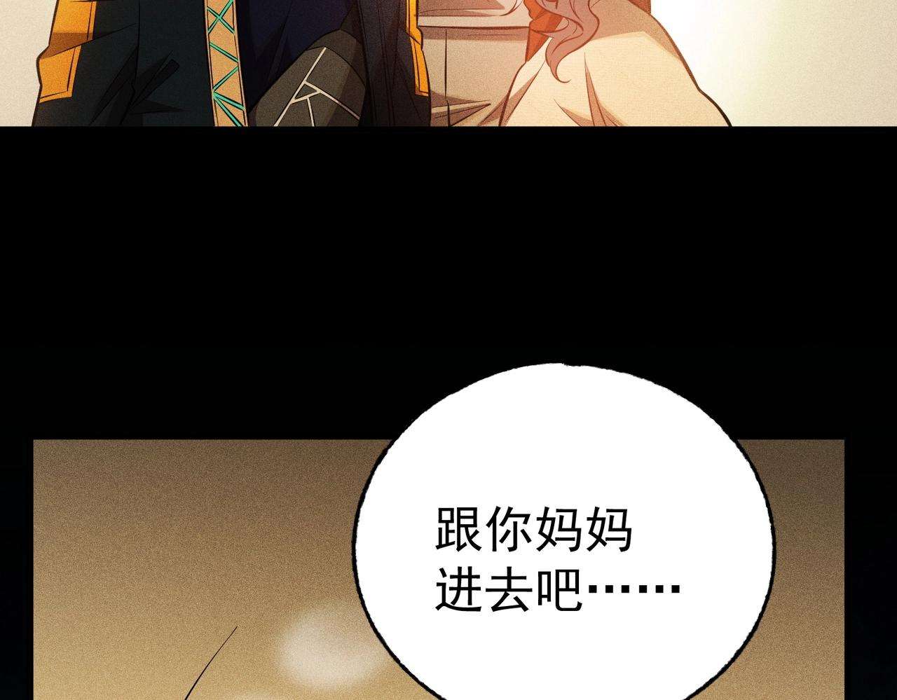 第29话 老将亚瑟(1/4)-第29话