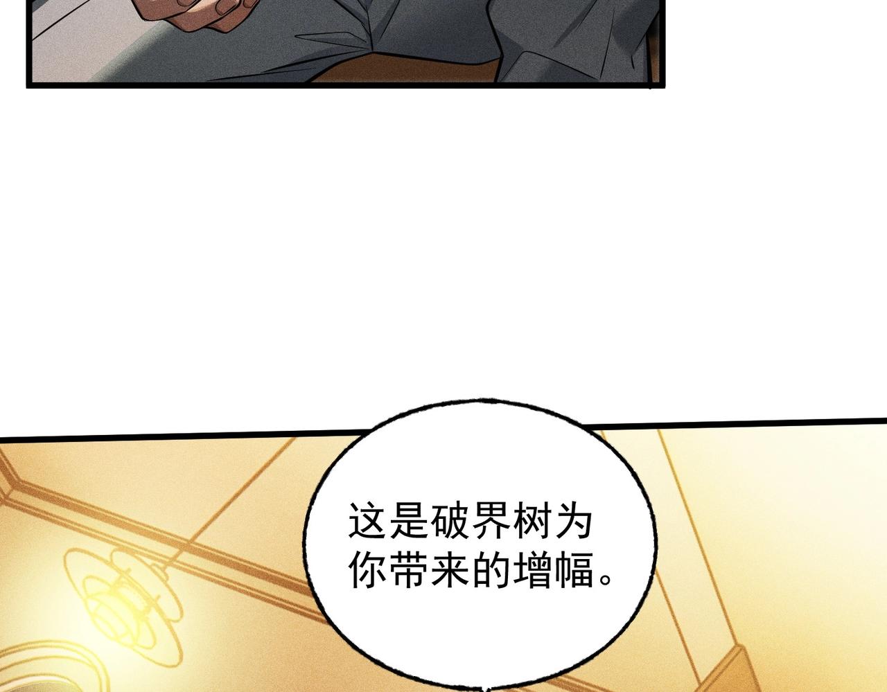 第31话 专项训练(1/3)-第31话