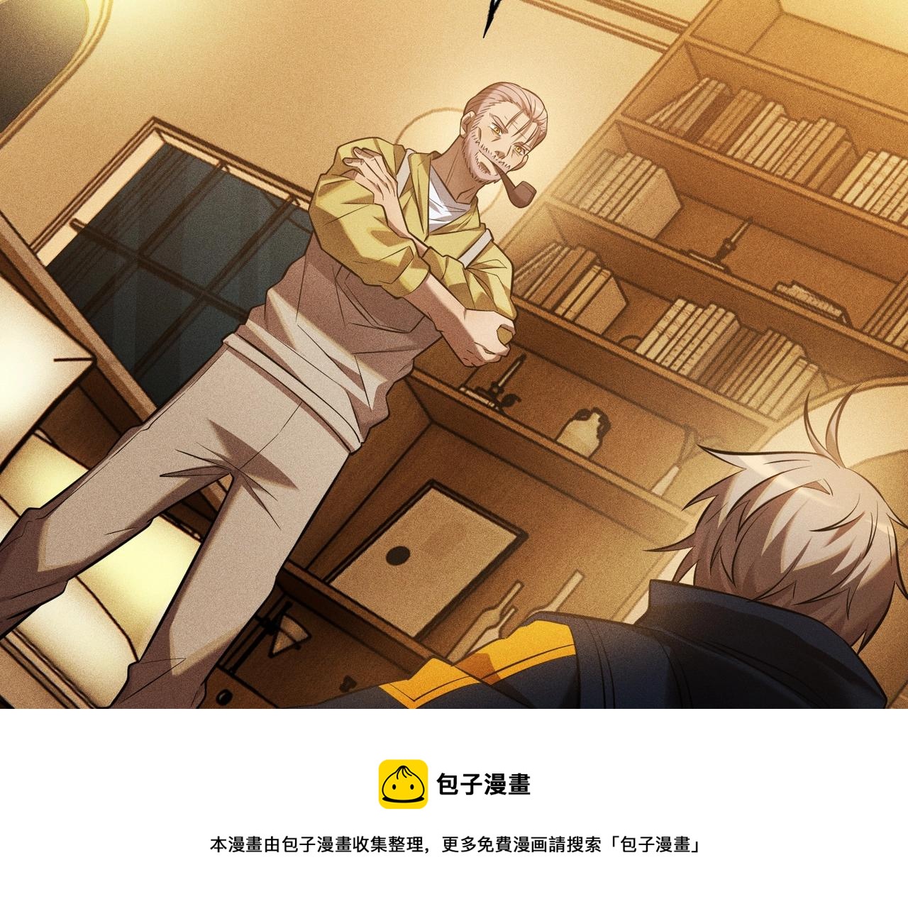 第31话 专项训练(1/3)-第31话