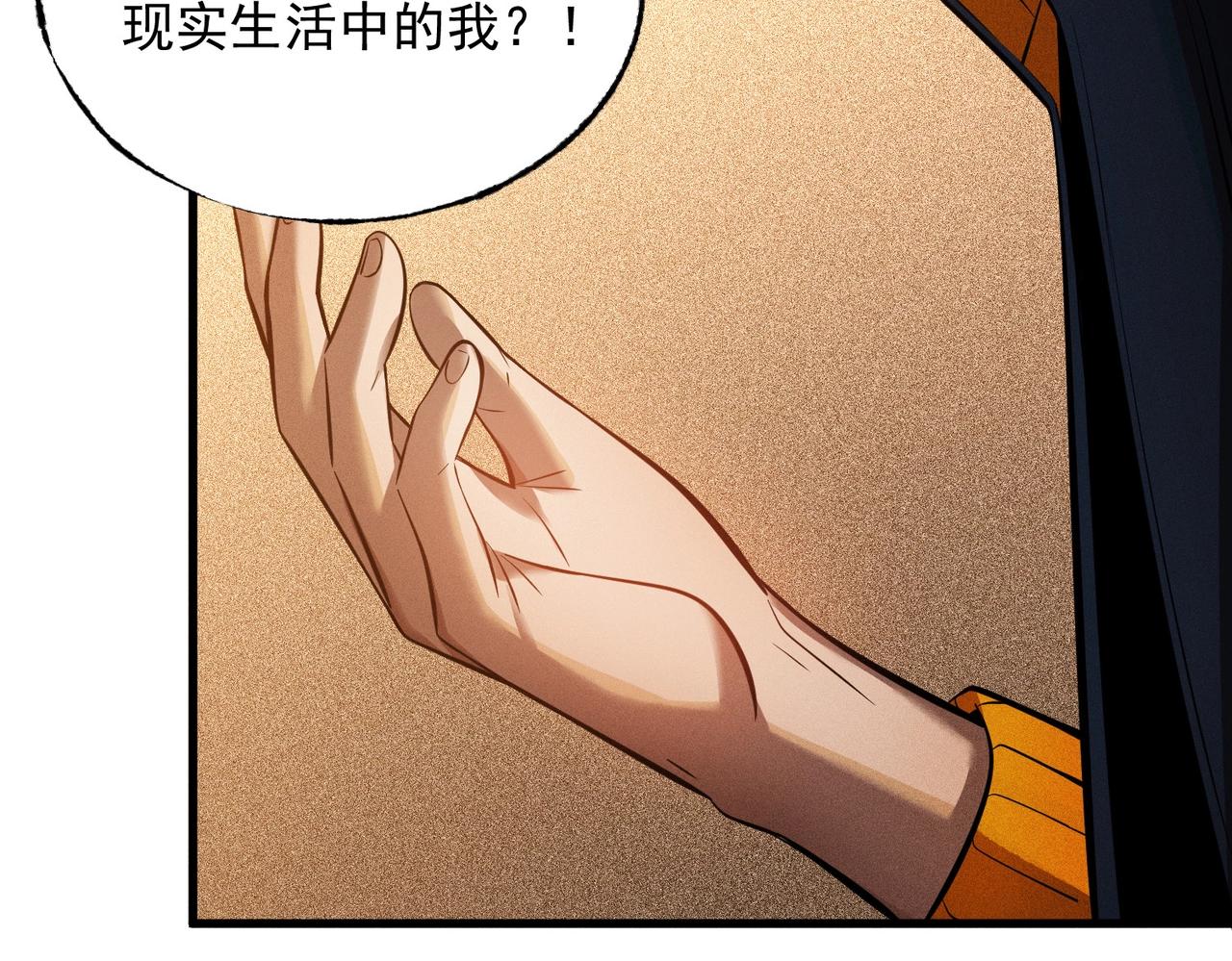 第31话 专项训练(1/3)-第31话