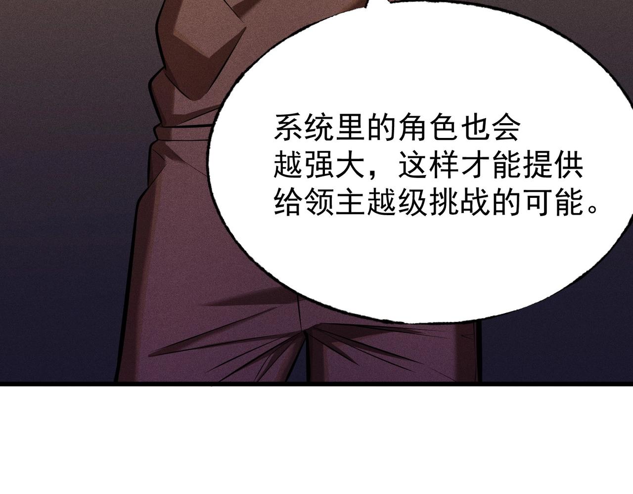 第31话 专项训练(1/3)-第31话