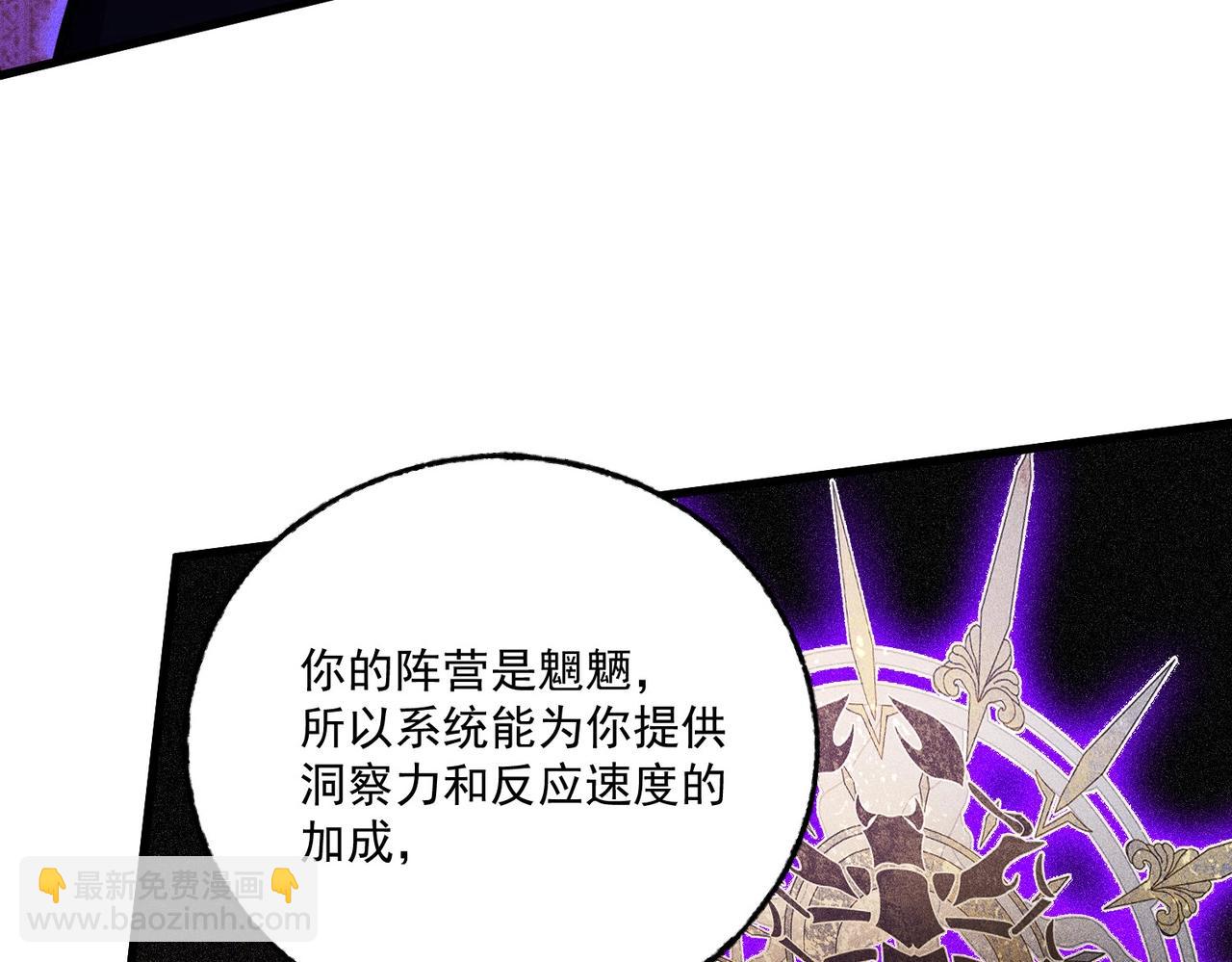 第31话 专项训练(1/3)-第31话