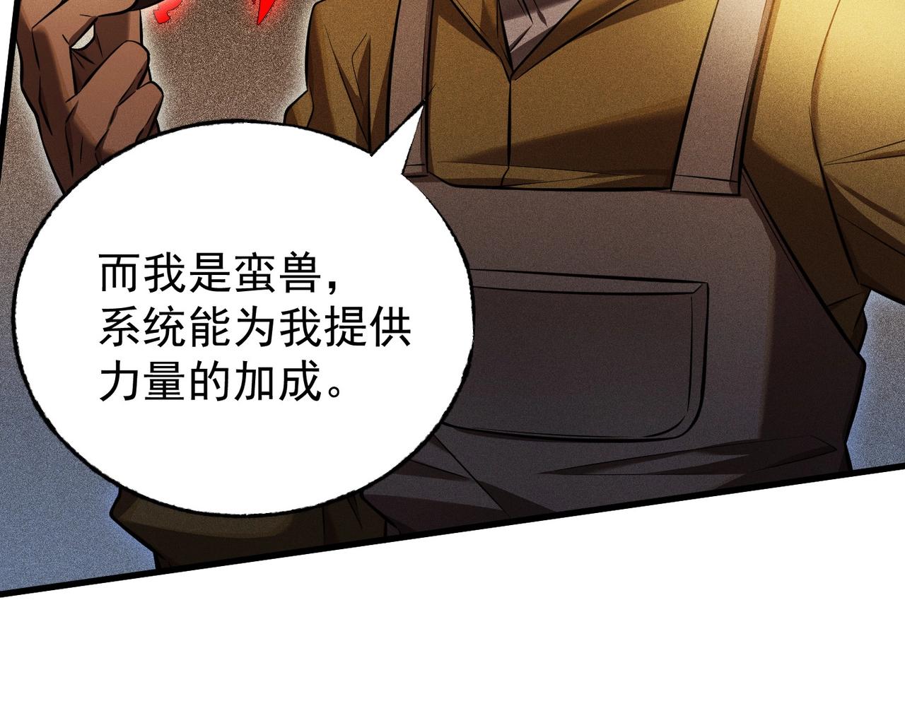 第31话 专项训练(1/3)-第31话