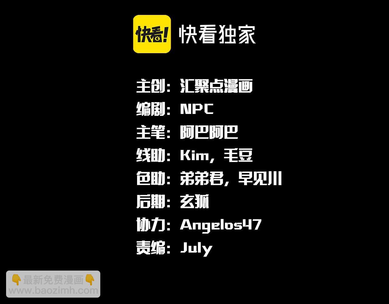 第31话 专项训练(1/3)-第31话