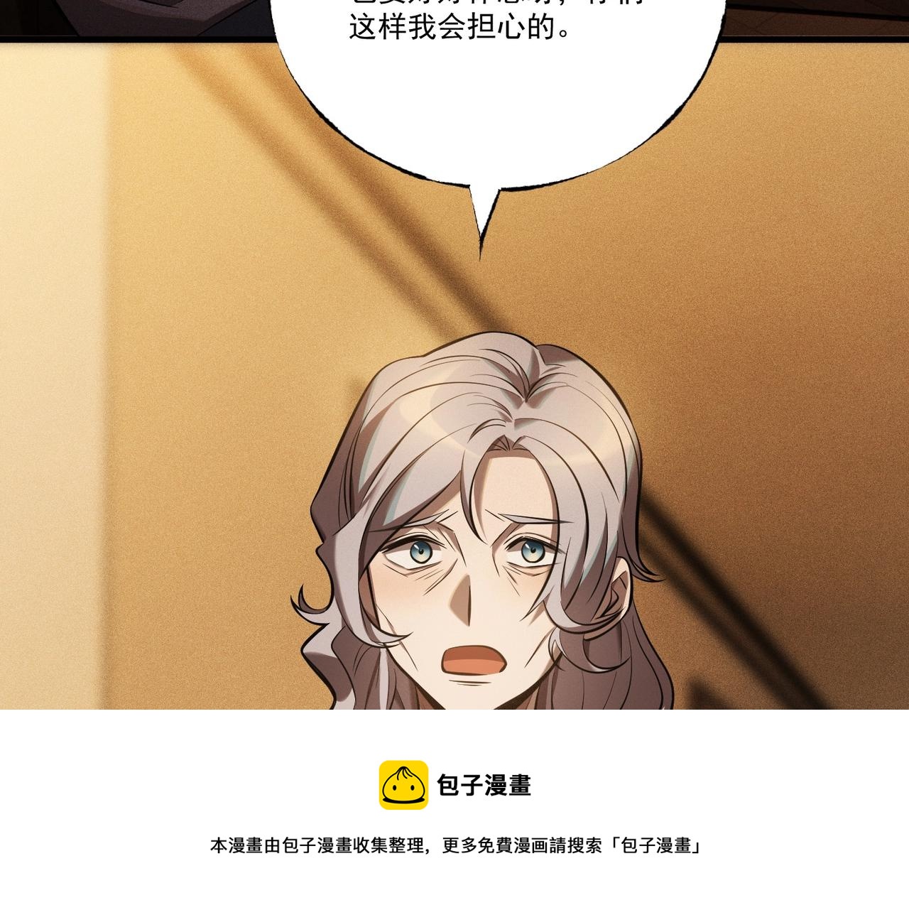 第31话 专项训练(1/3)-第31话