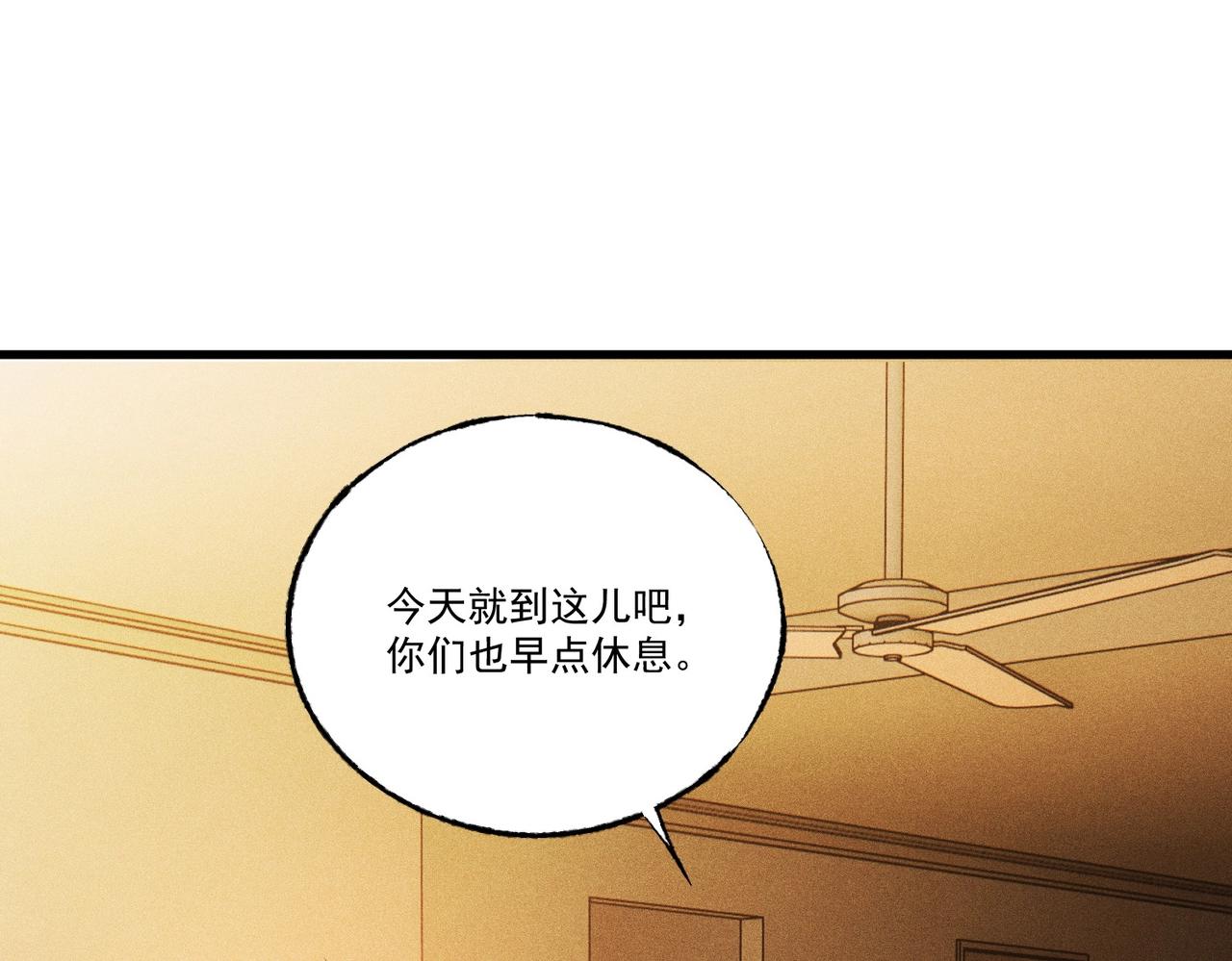 第31话 专项训练(1/3)-第31话