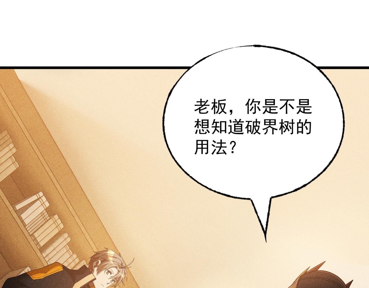 第31话 专项训练(1/3)-第31话