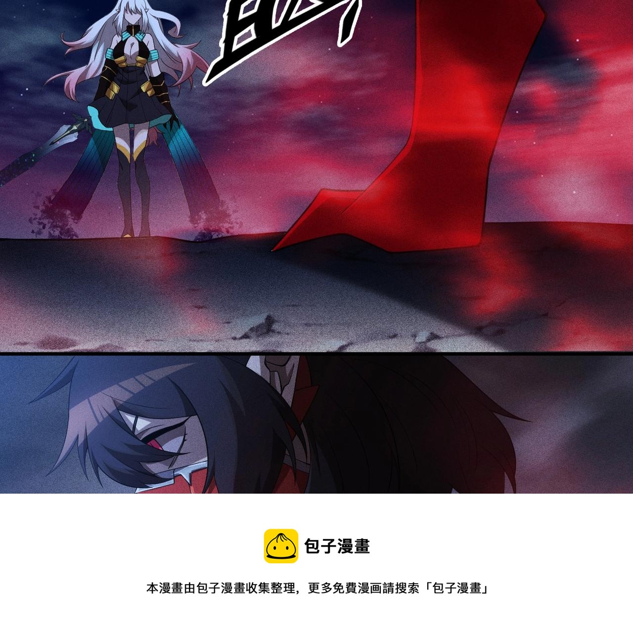 第33话 升级反击(1/3)-第33话