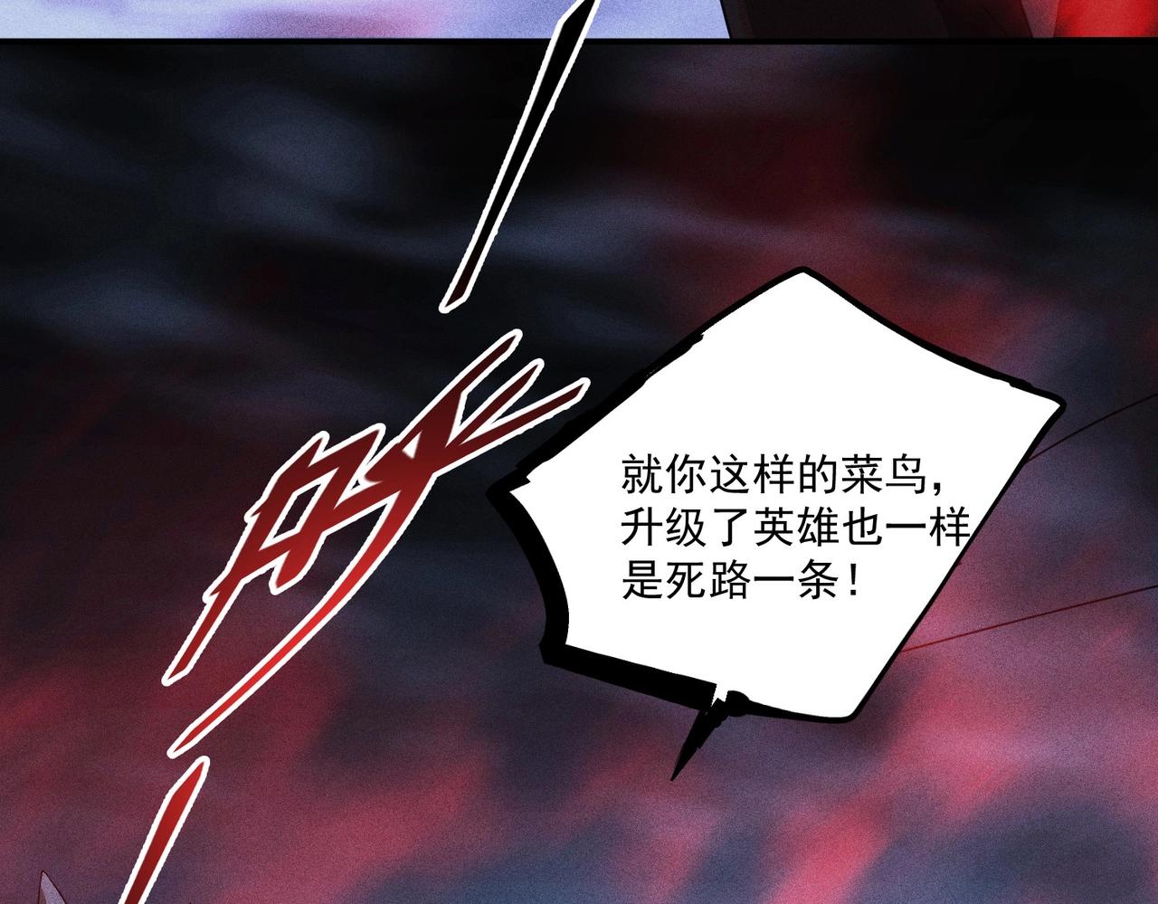 第33话 升级反击(1/3)-第33话