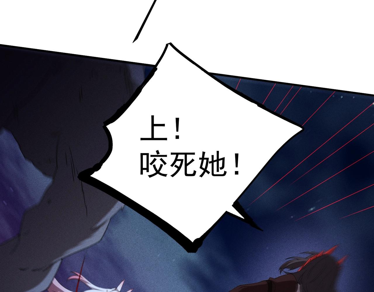 第33话 升级反击(1/3)-第33话