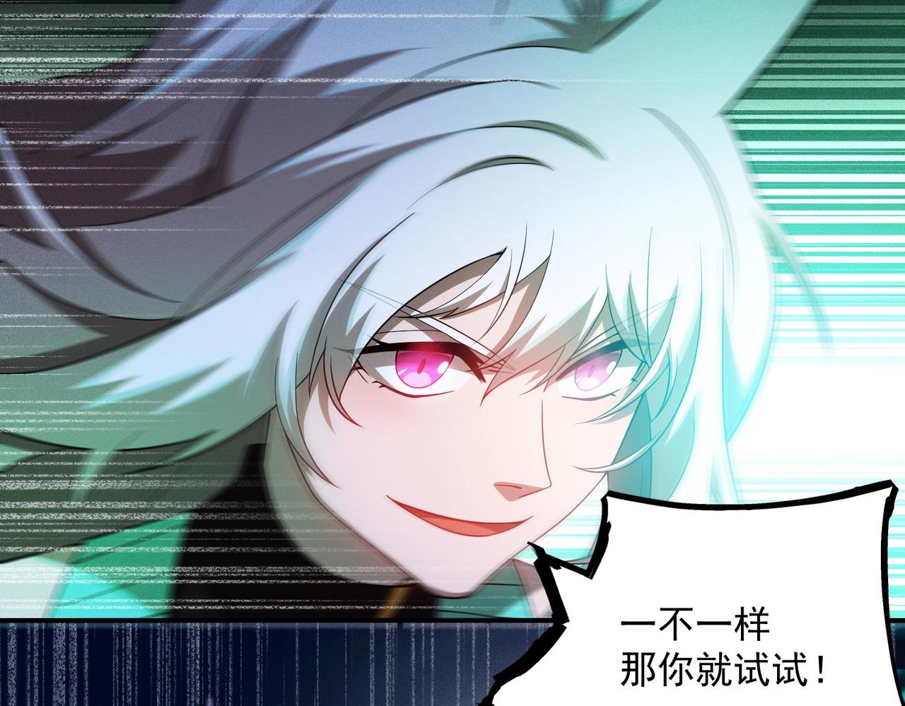 第33话 升级反击(1/3)-第33话