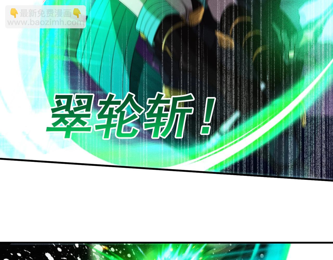 第33话 升级反击(1/3)-第33话