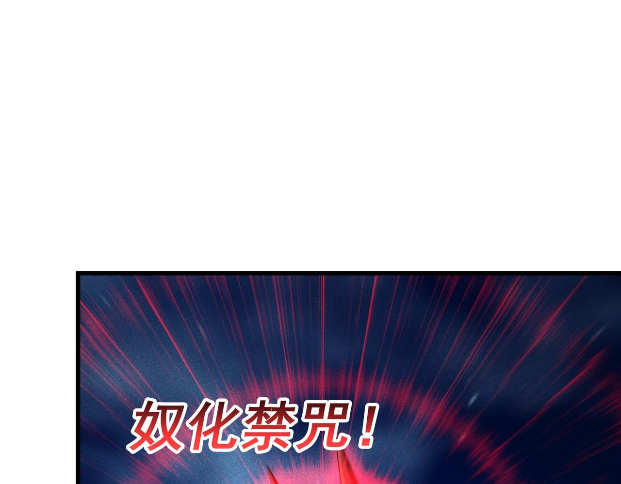 第33话 升级反击(1/3)-第33话