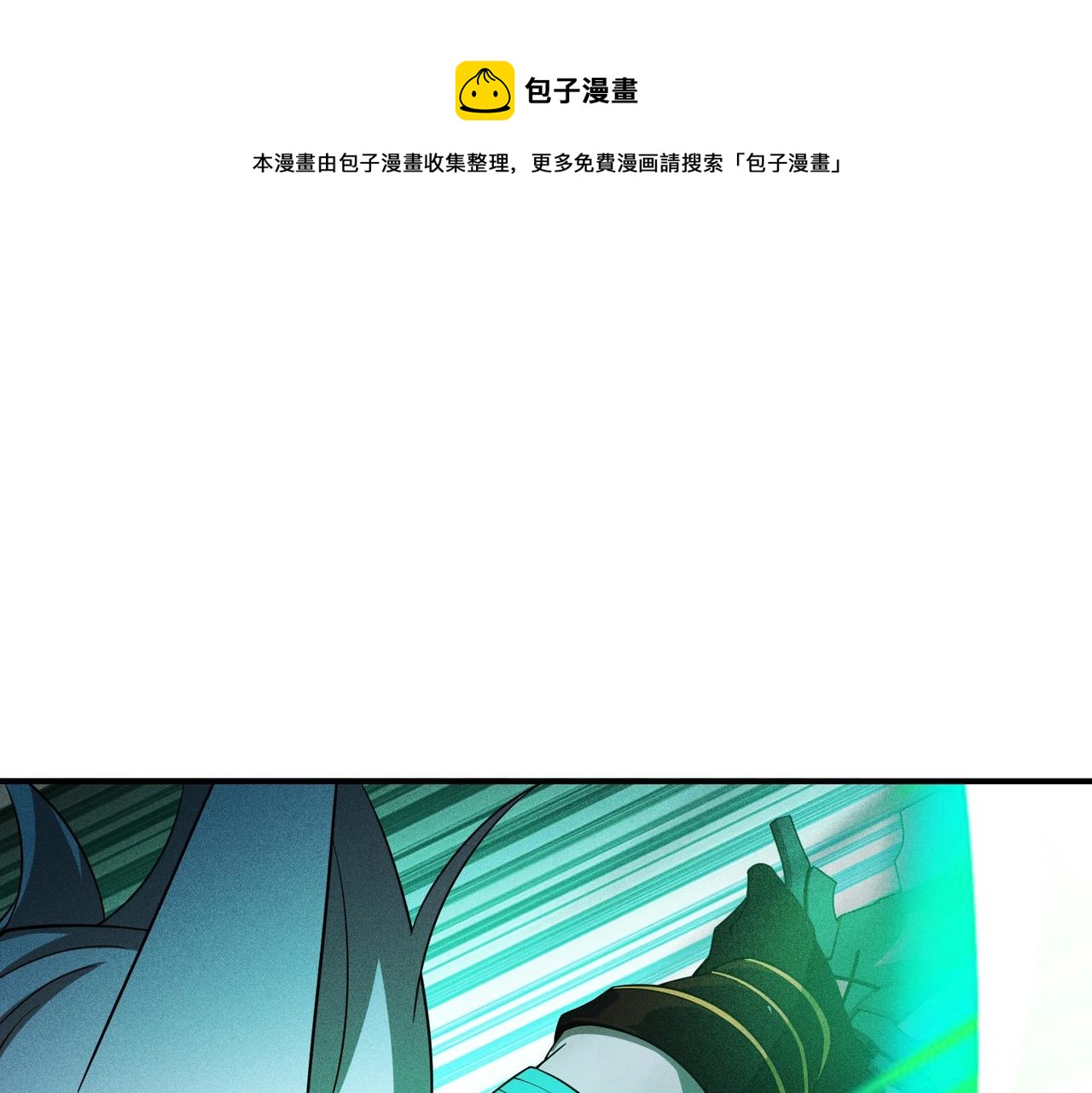 第33话 升级反击(1/3)-第33话