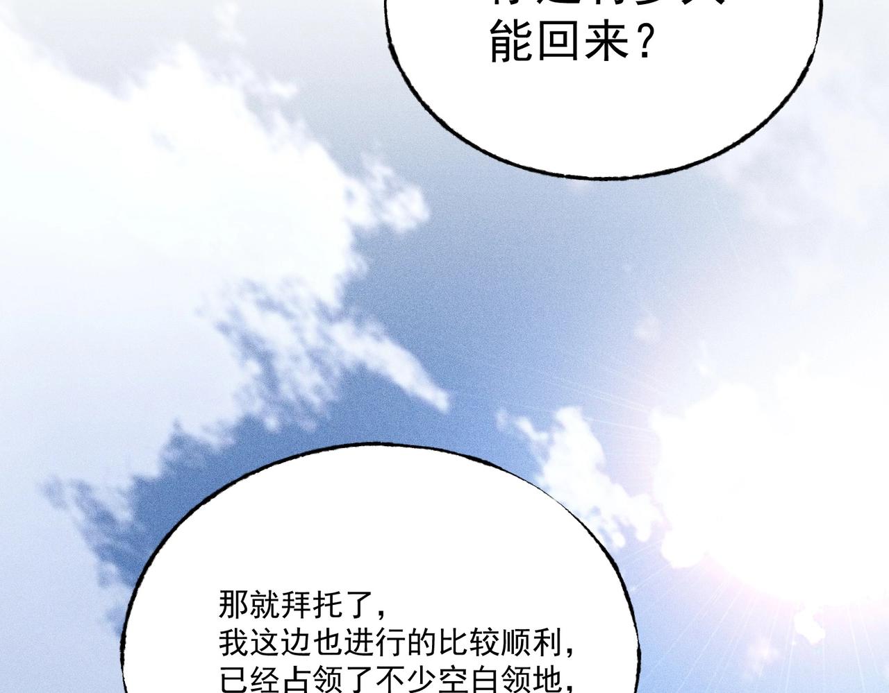 第35话 都市追踪(1/3)-第35话
