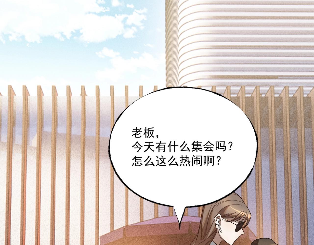 第35话 都市追踪(1/3)-第35话