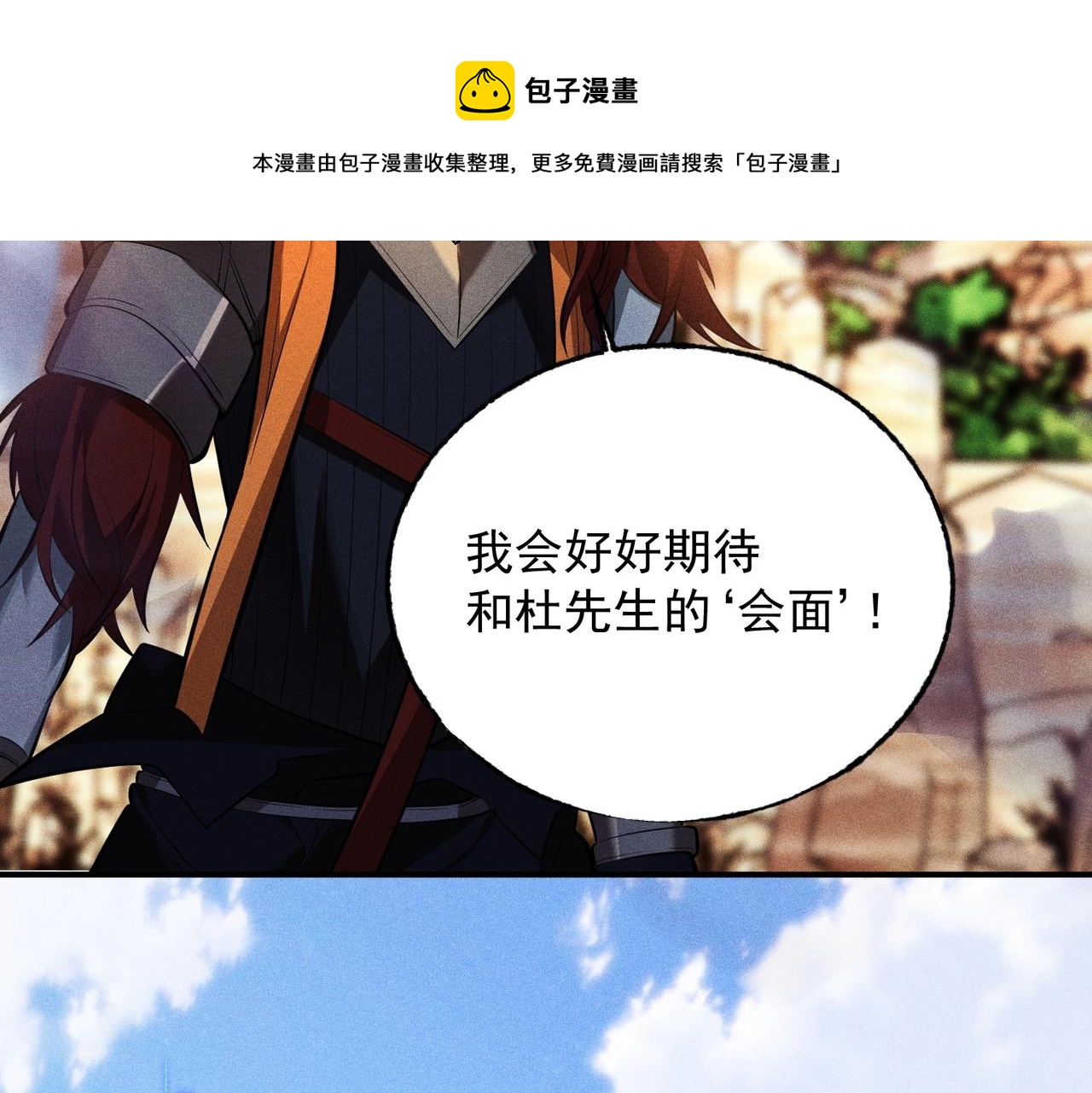 第37话  以牙还牙(1/3)-第37话