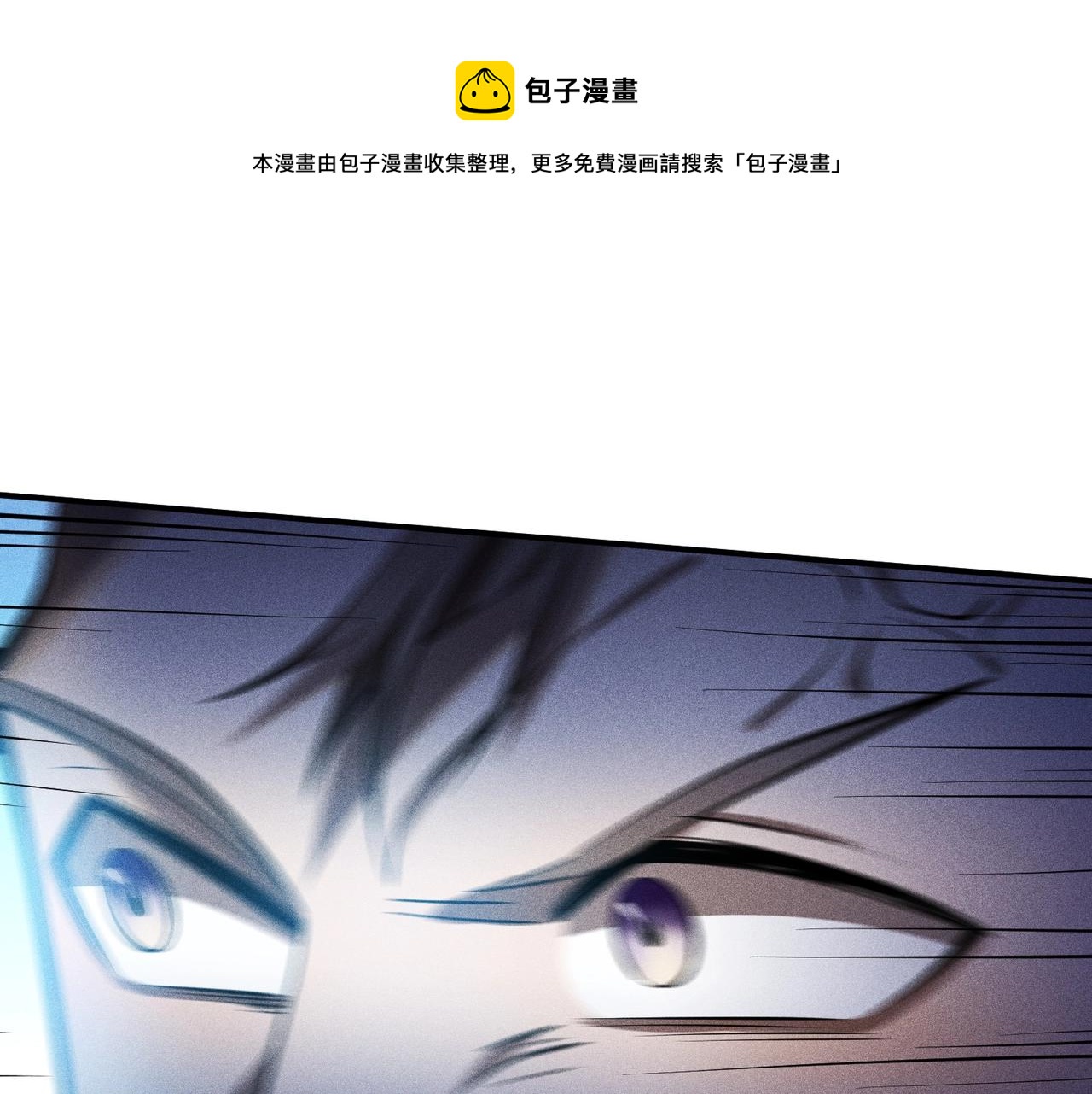 第37话  以牙还牙(1/3)-第37话