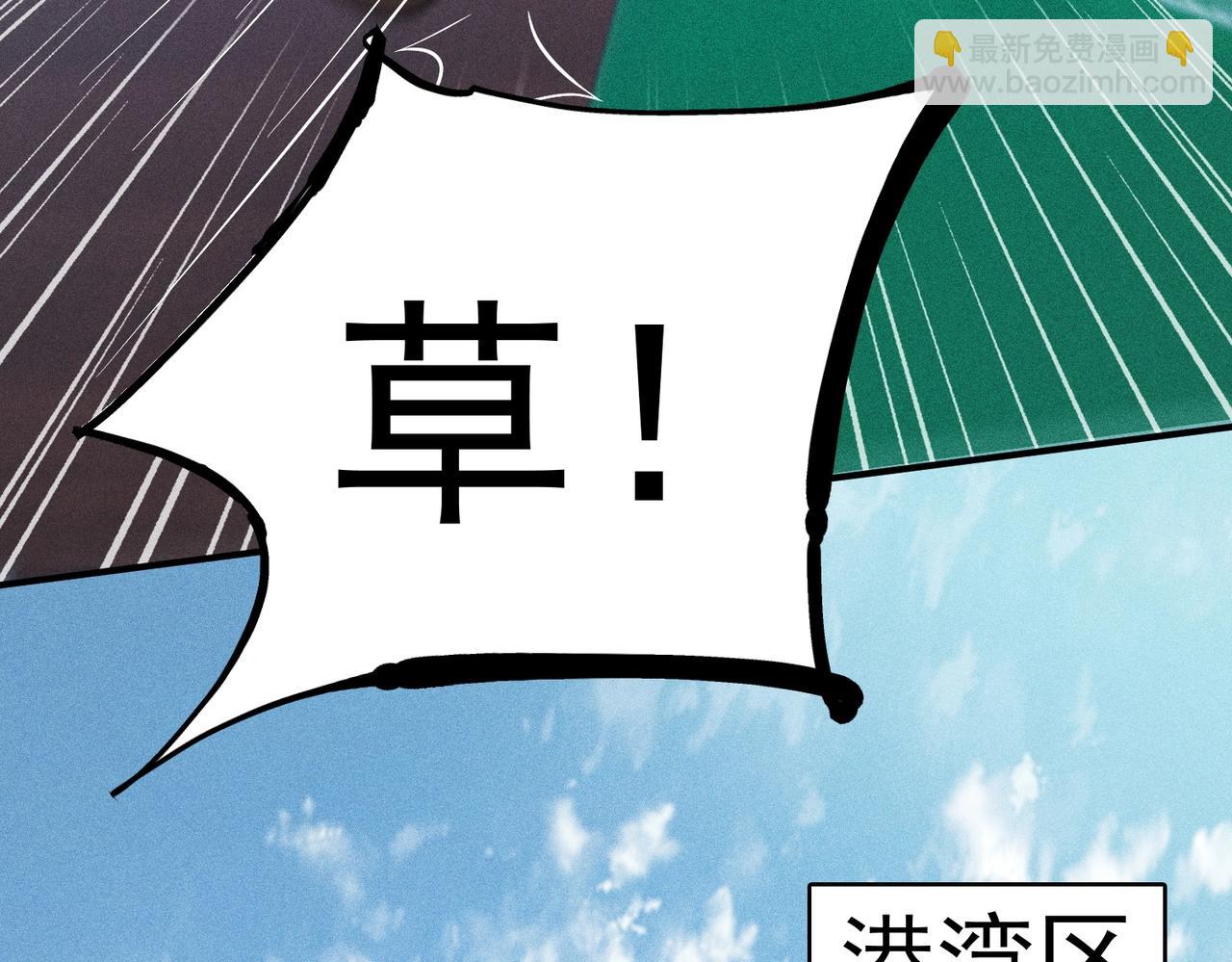 第37话  以牙还牙(1/3)-第37话