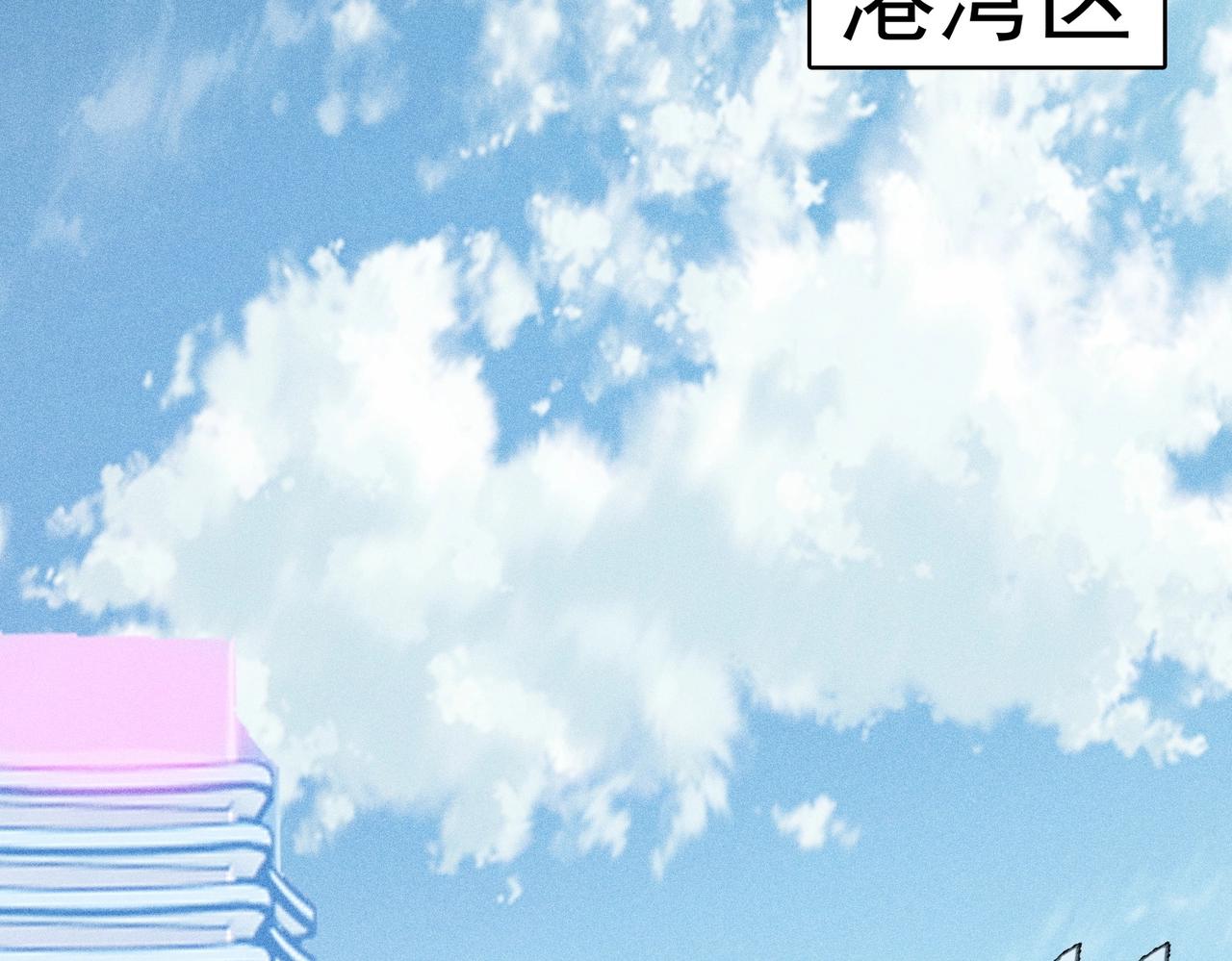 第37话  以牙还牙(1/3)-第37话