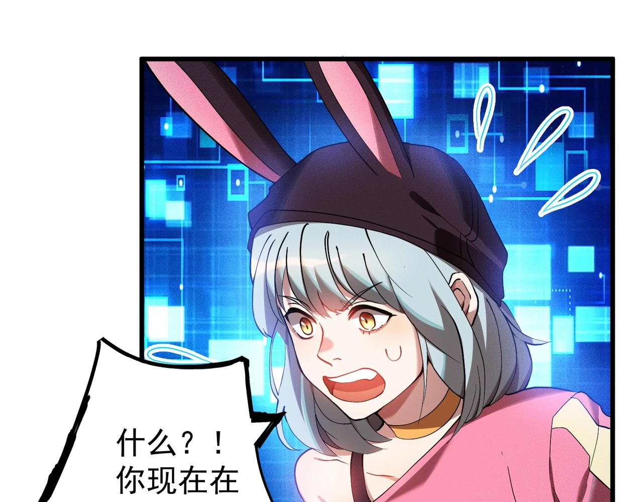 第37话  以牙还牙(1/3)-第37话