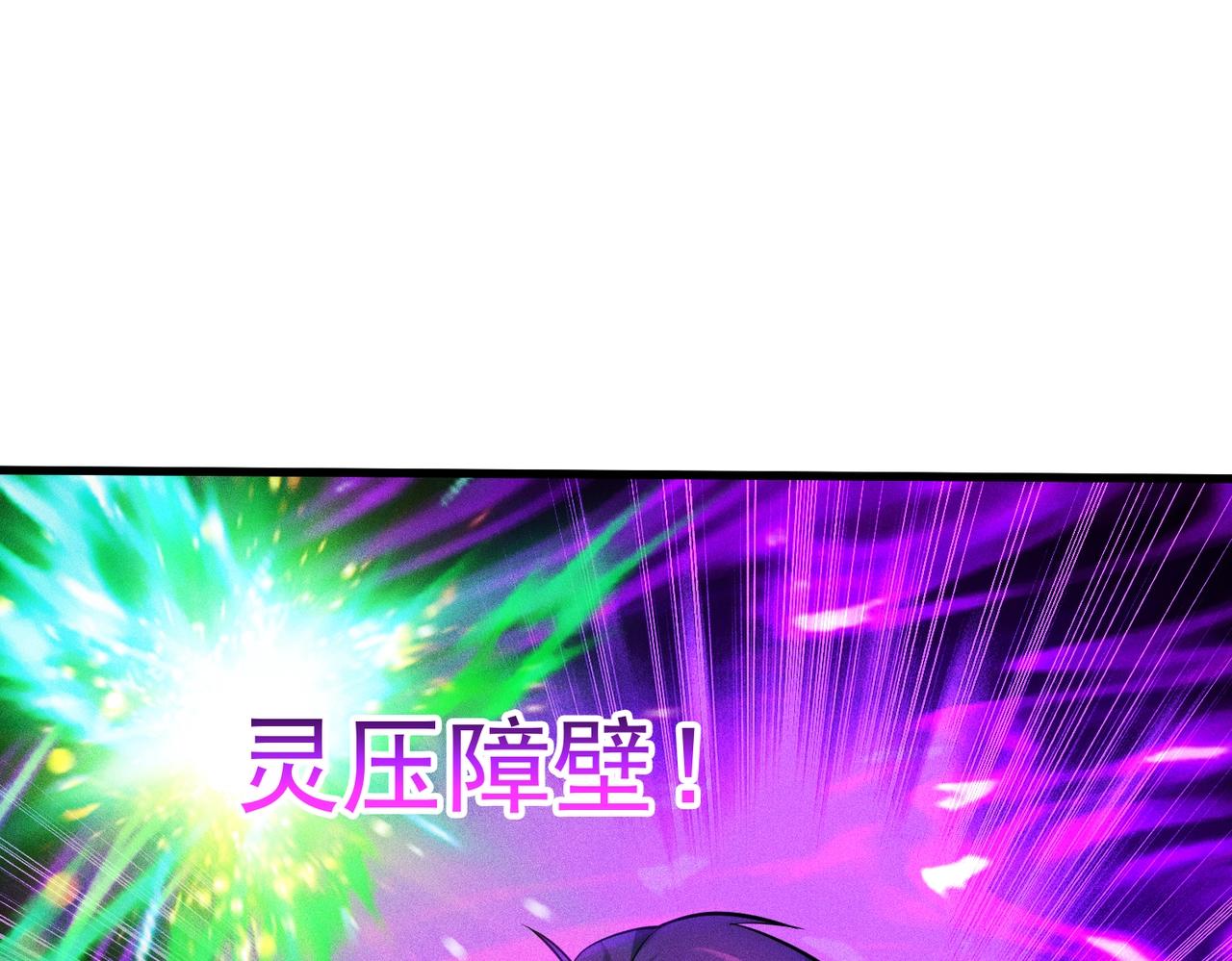 第39话 分头行动(1/3)-第39话