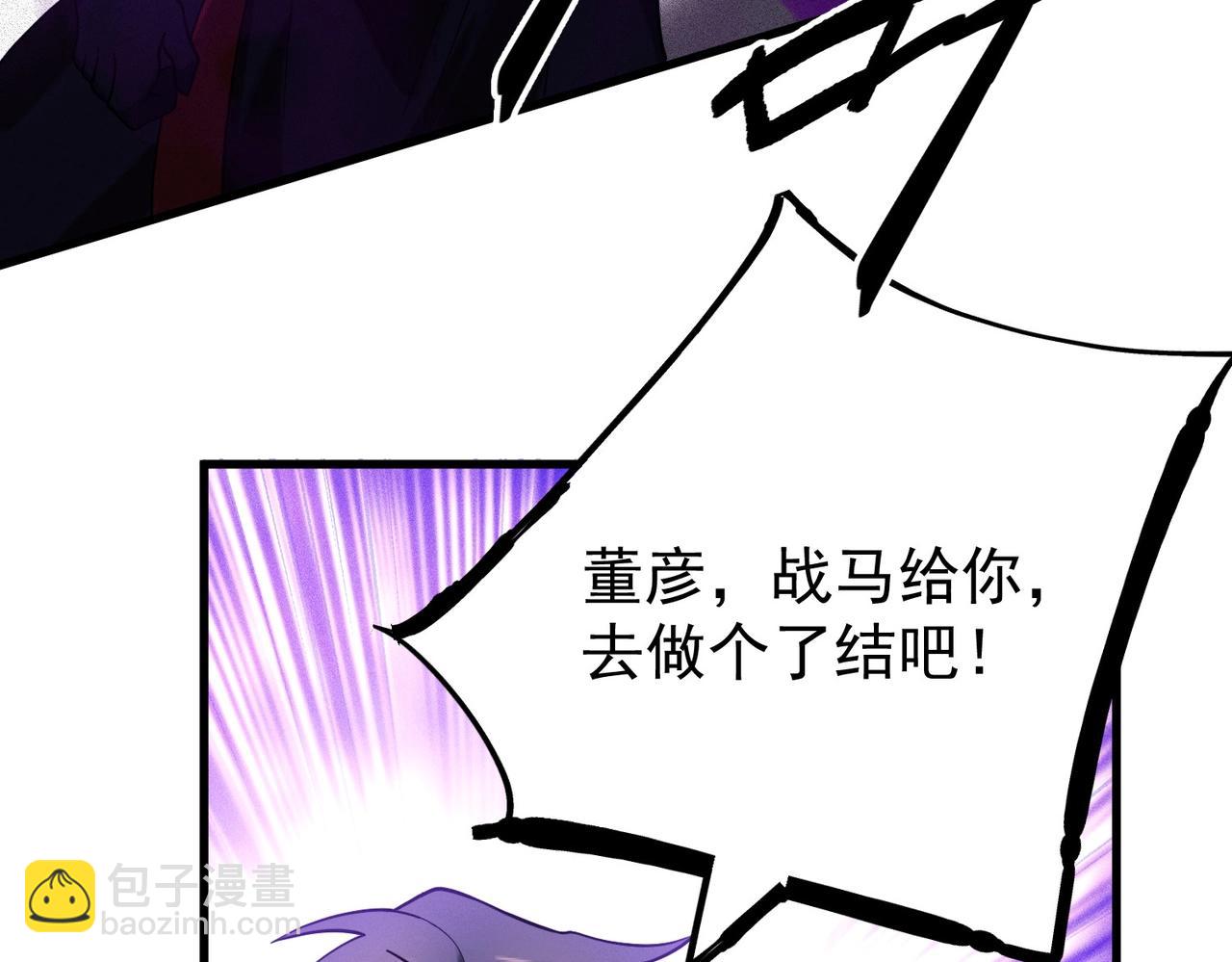 第41话 告别过去(1/4)-第41话