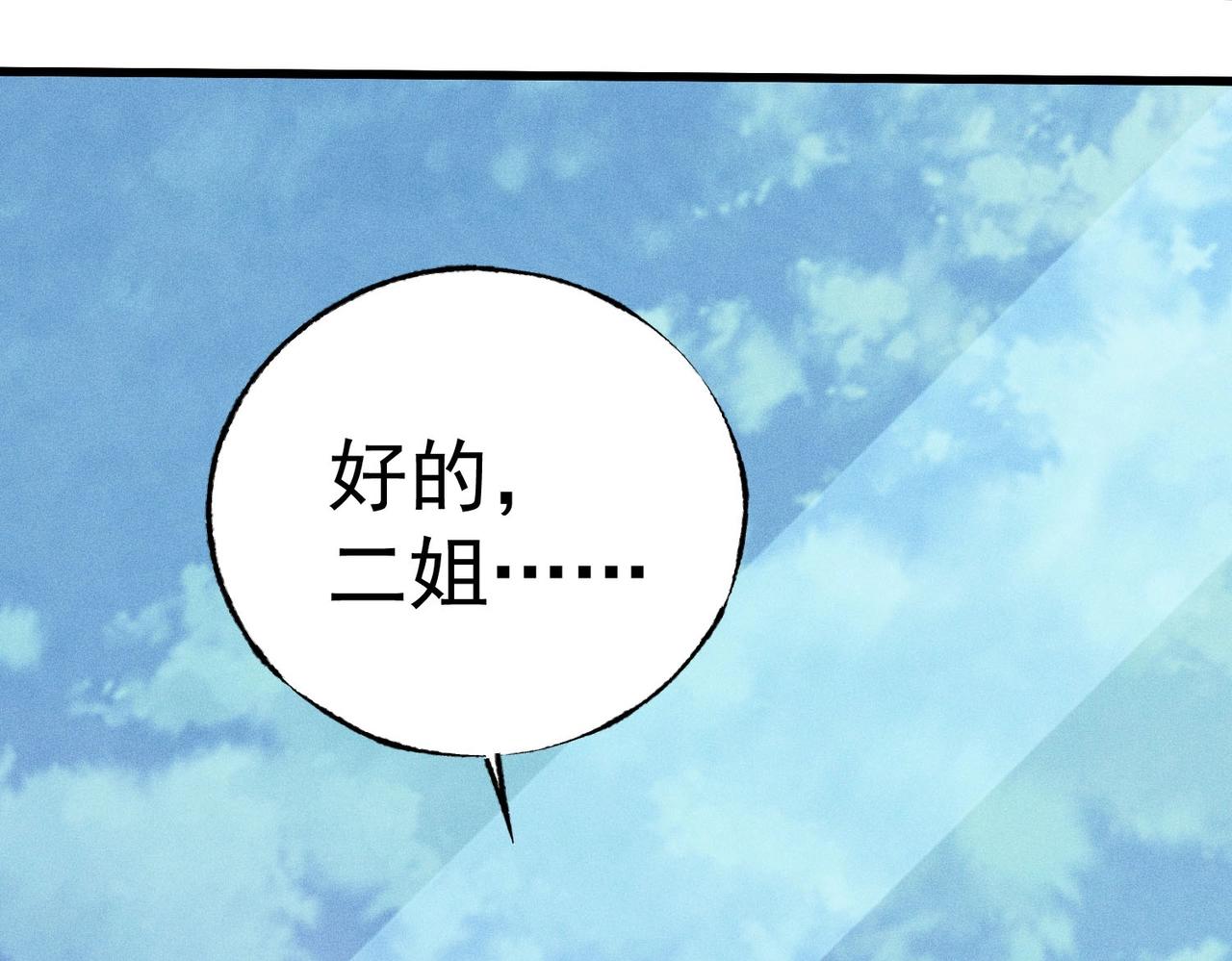 第7话 首发准备(1/4)-第7话