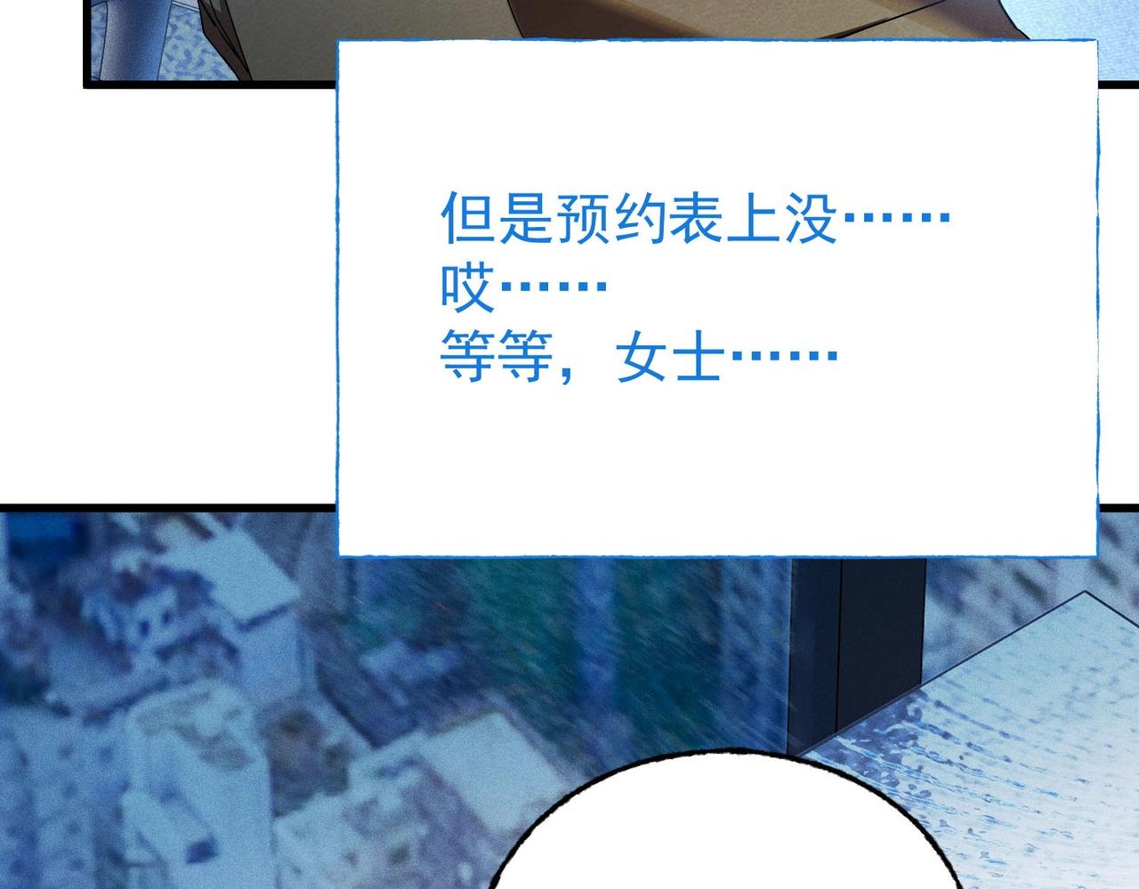 第7话 首发准备(1/4)-第7话